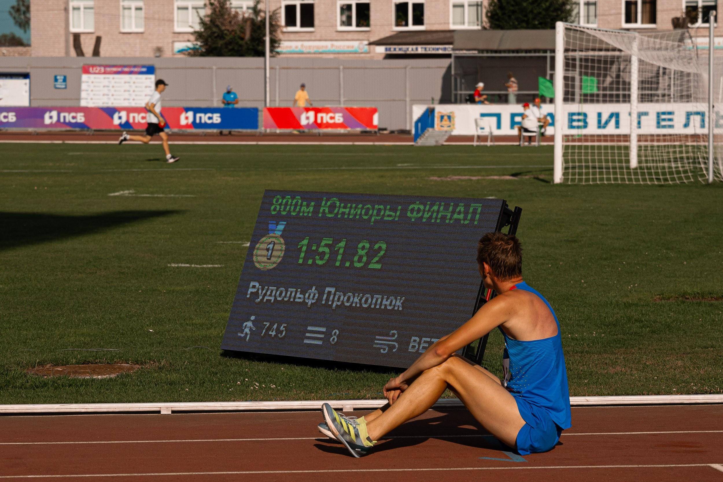 Russian Athletics Championship in Bryansk U-23, 18-20/07/2024. Фотограф Кирилл Сафонов