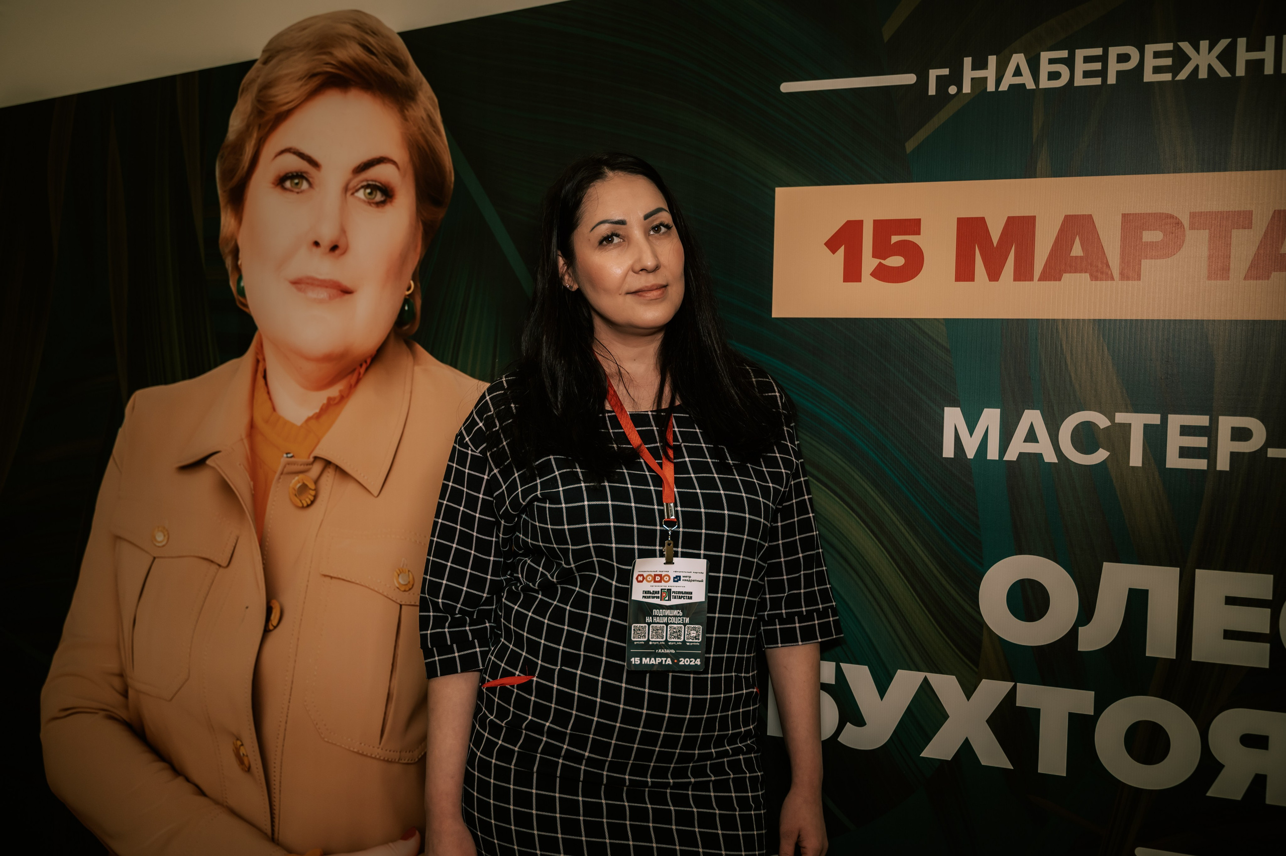 Мероприятия. Гильдия риелторов. Фотограф/видеограф Богдан Голованов