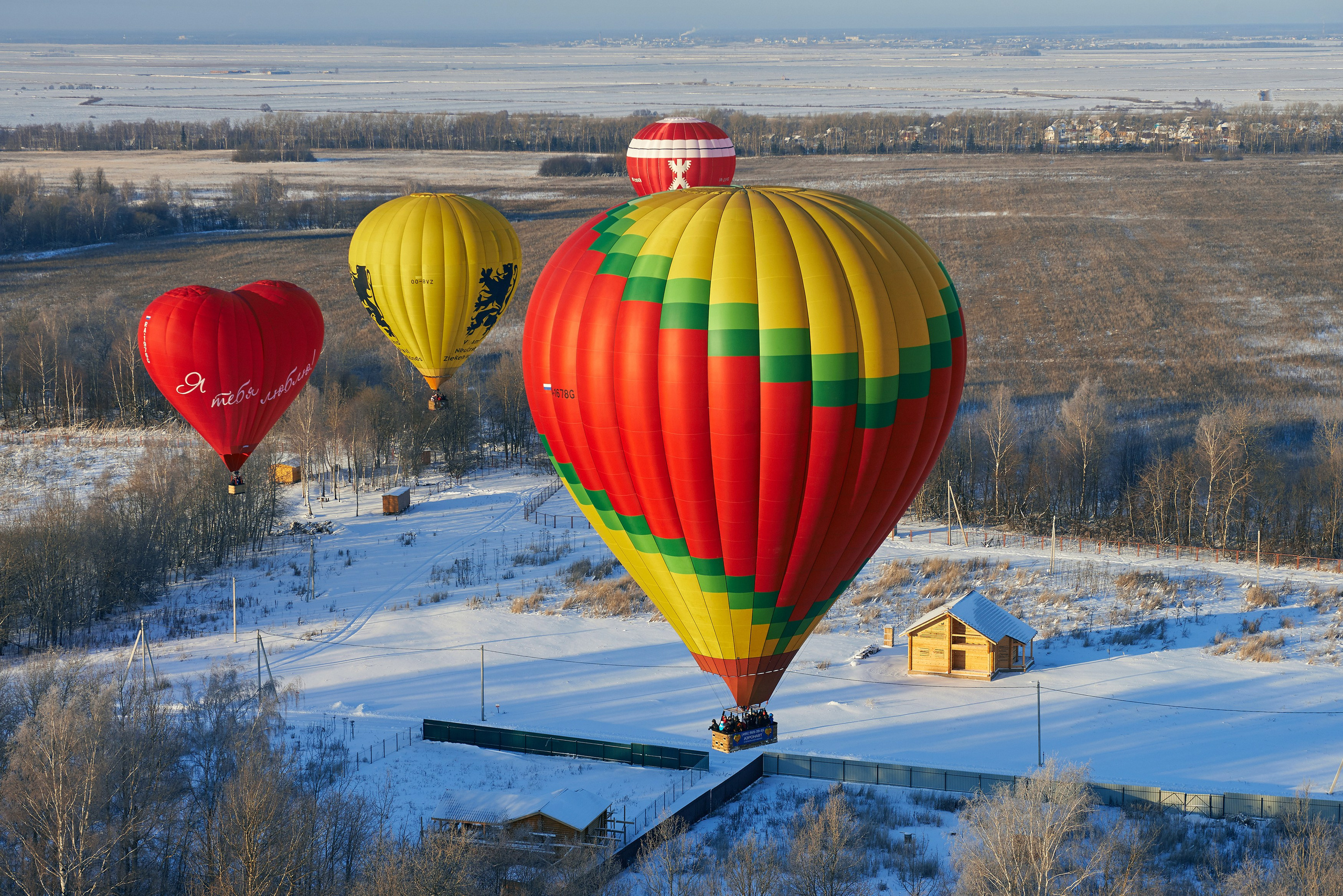 «Яблоки на снегу» Дмитров, 07.01.2015. Лови небо! Дыши небом!