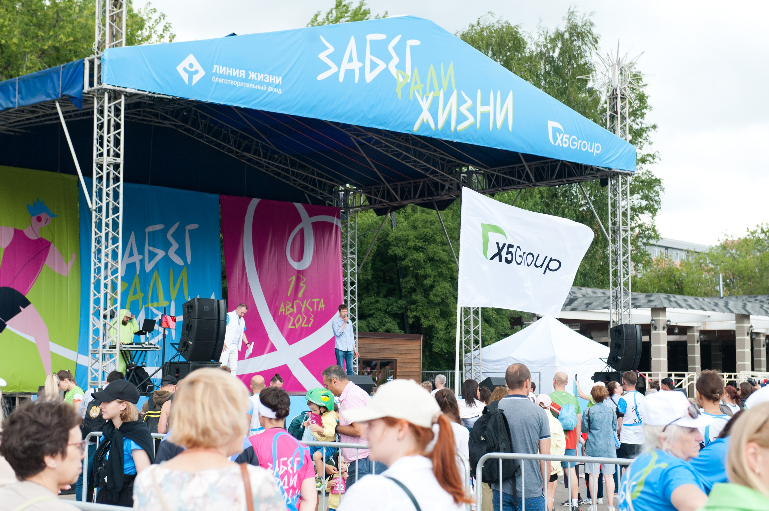 Корпоративное. Забег X5 Retail Group. Репортажный фотограф и видеограф Слава Думчев. Тимбилдинги, отчетники, корпоративы