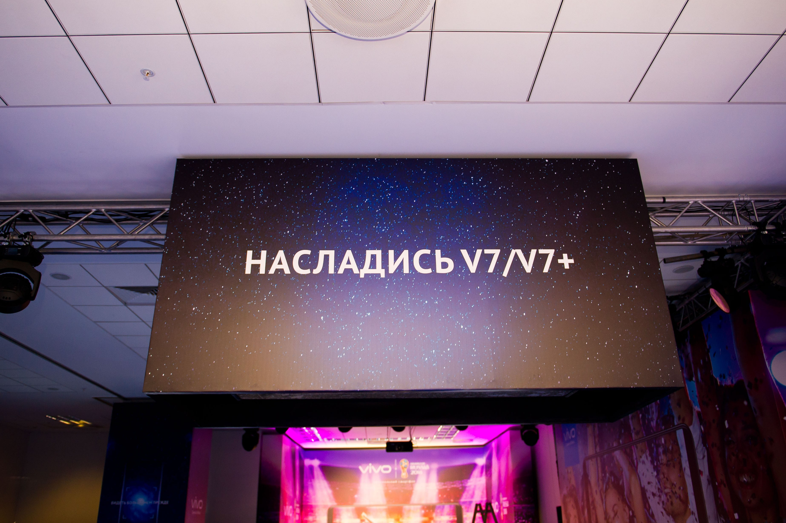 Презентация смартфонов VIVO. Репортажный фотограф и видеограф Слава Думчев. Тимбилдинги, отчетники, корпоративы