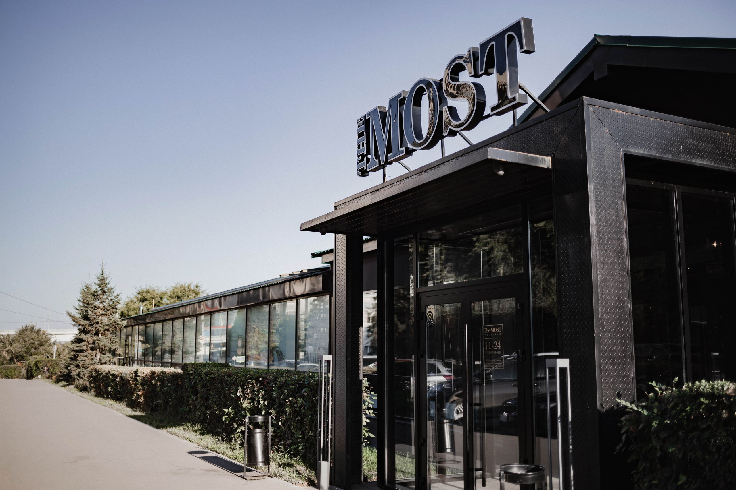 Евгений Юлия 22.09.23