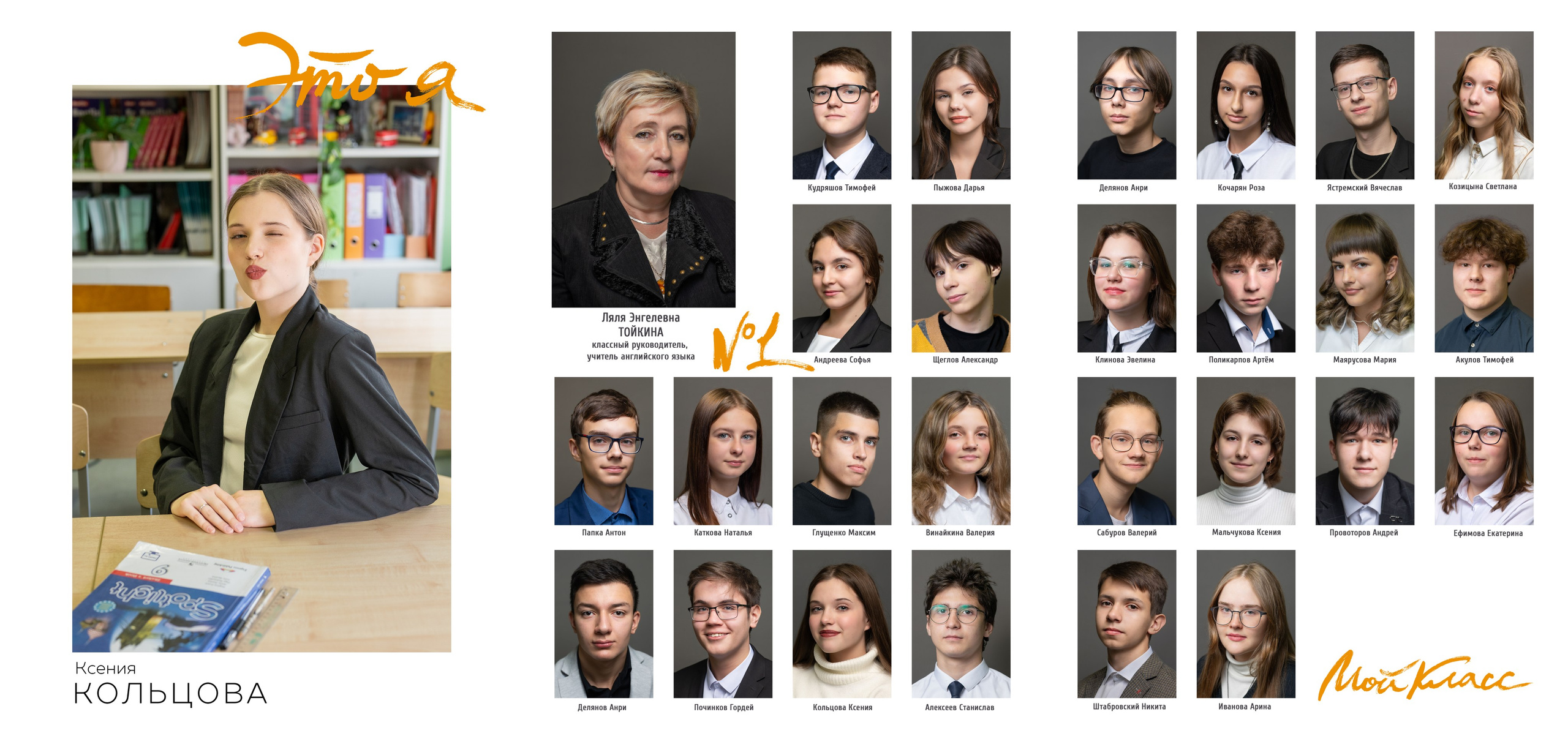 Папка-Трюмо 2200. Семейный и детский фотограф в Твери Мария Круглова