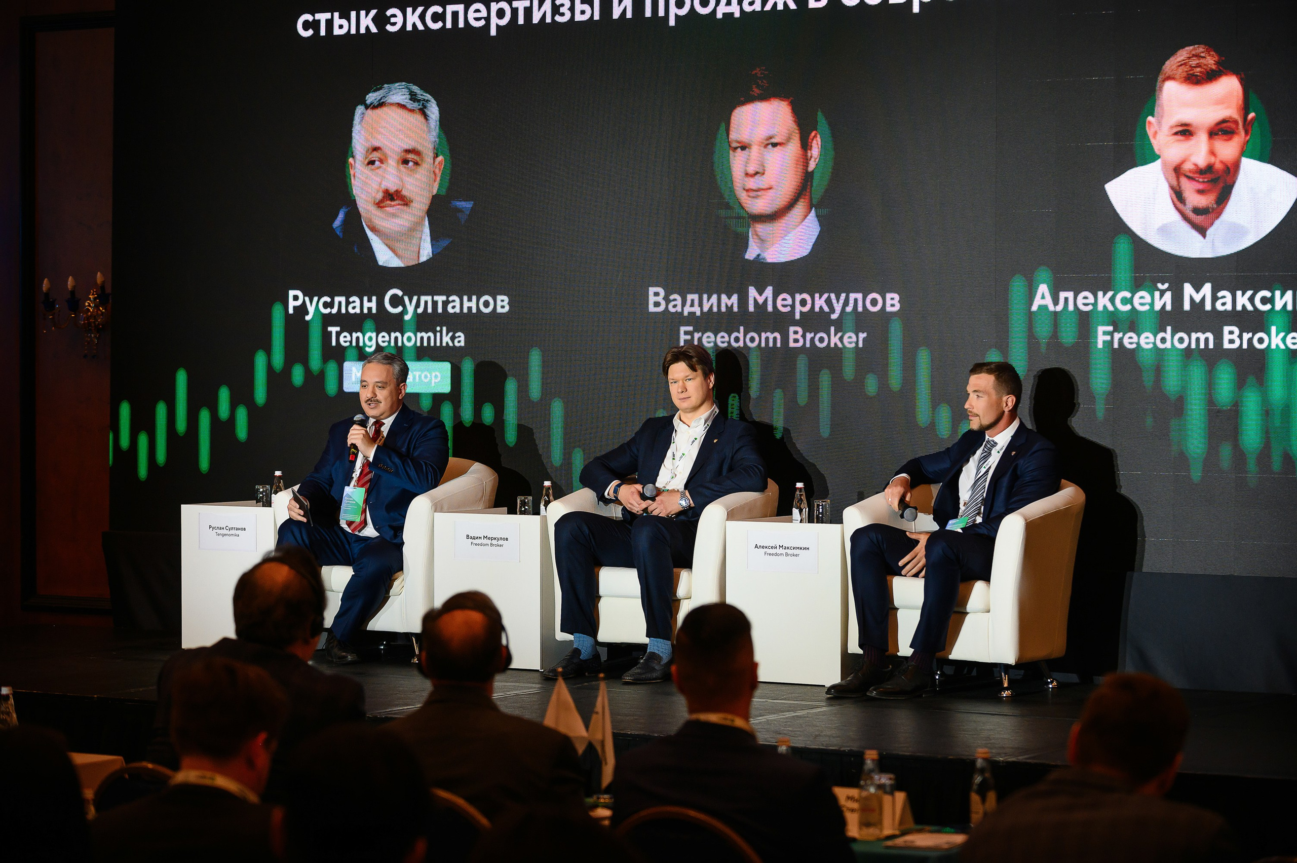 Финансовая карьера в эпоху ИИ. Freedom holding corp. Интерьерный и репортажный фотограф в Алматы