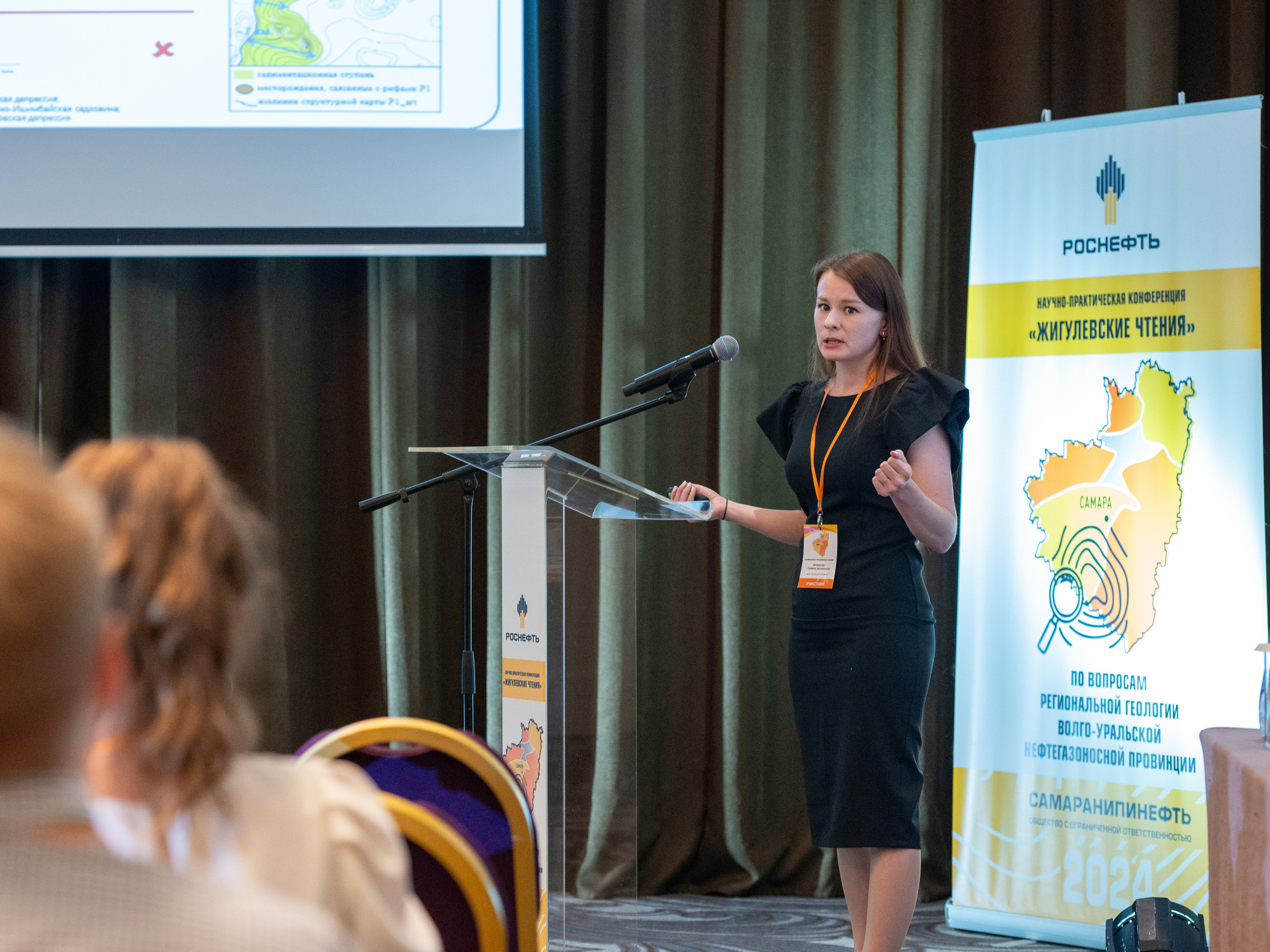 «Жигулевские чтения». Фотограф в Самаре