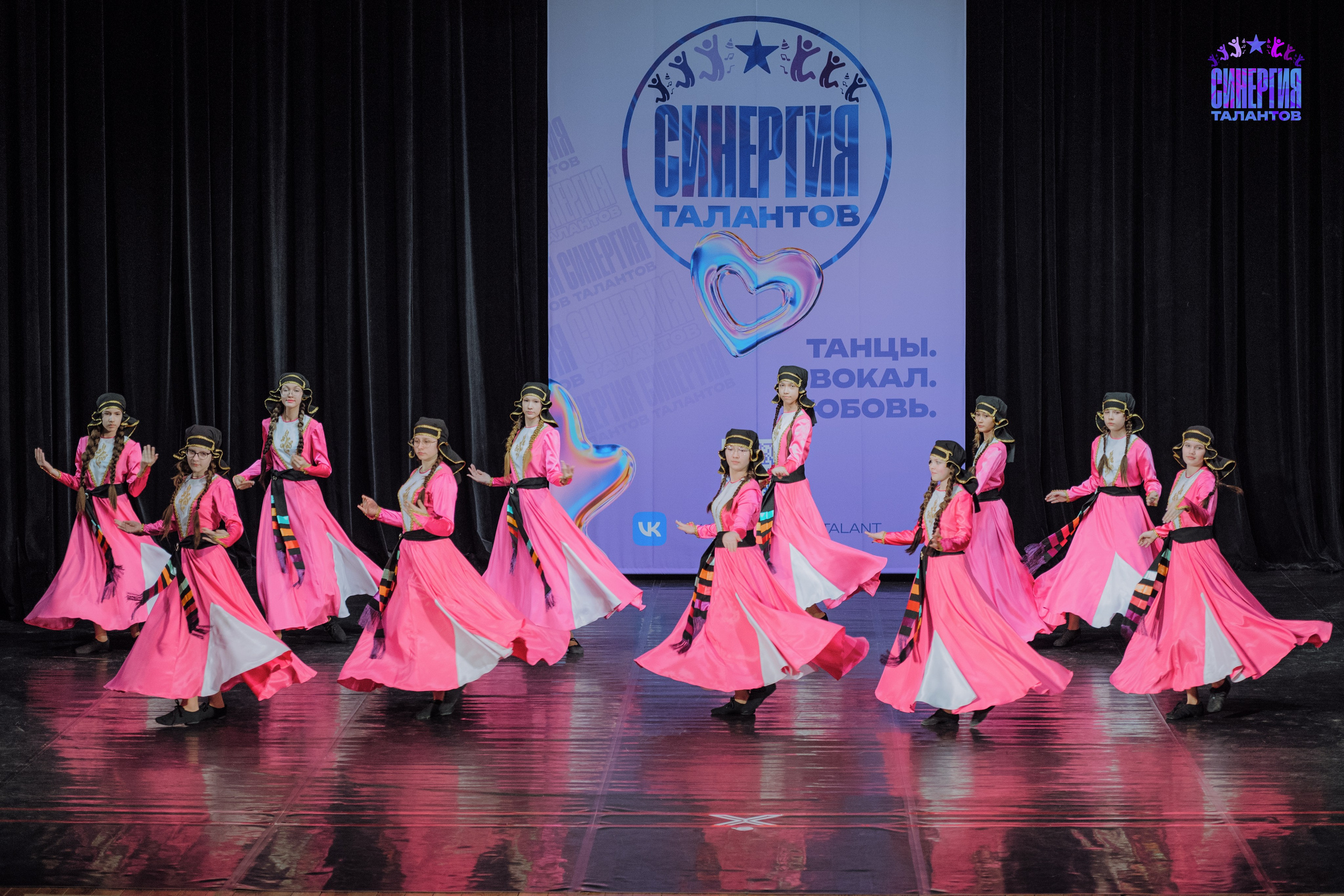 Международный конкурс «Синергия талантов. Танцы.Вокал.Любовь». Фотограф в Самаре