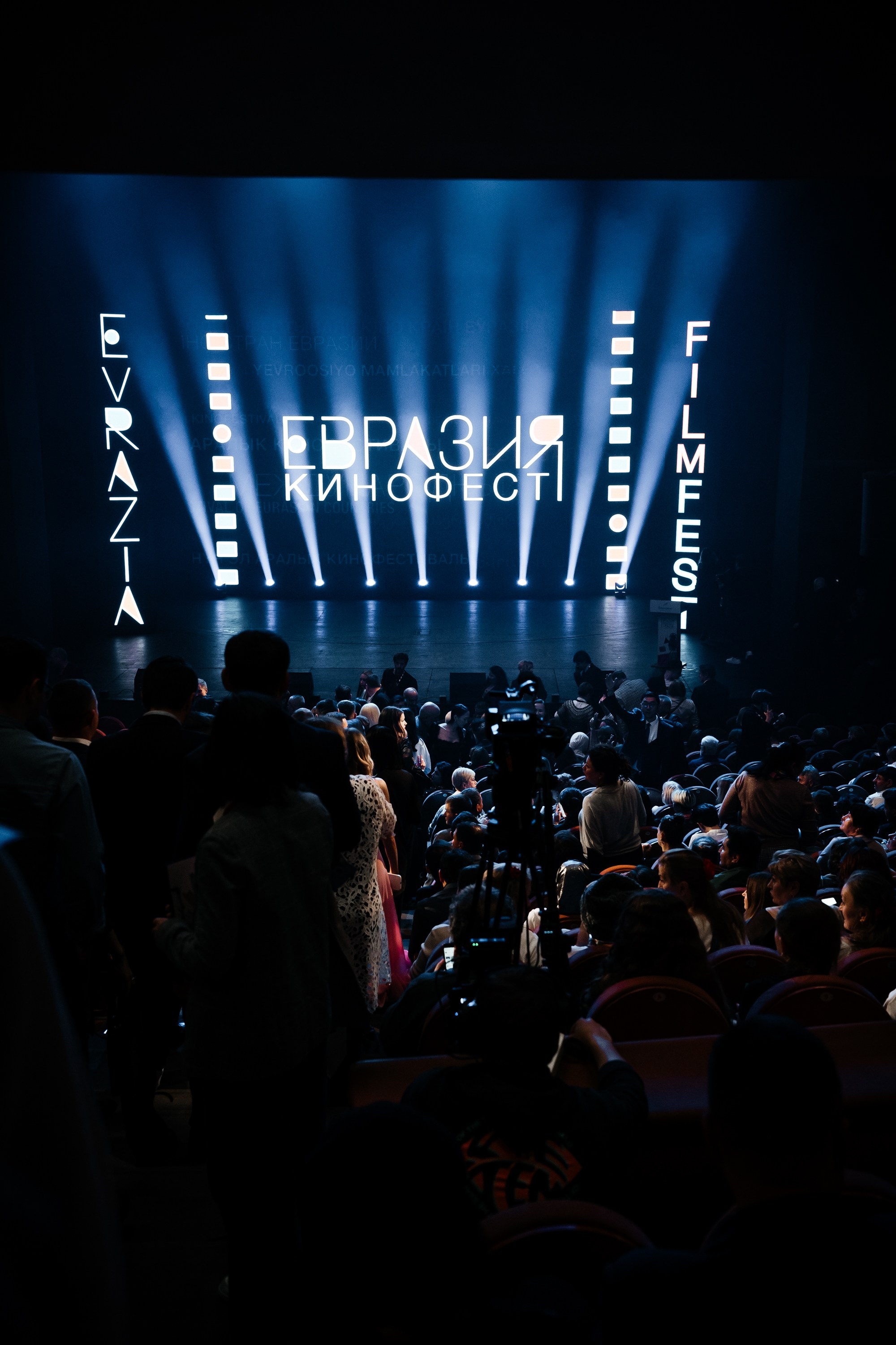 Кинофест Евразия. Христолюбов Евгений Фотограф Москва