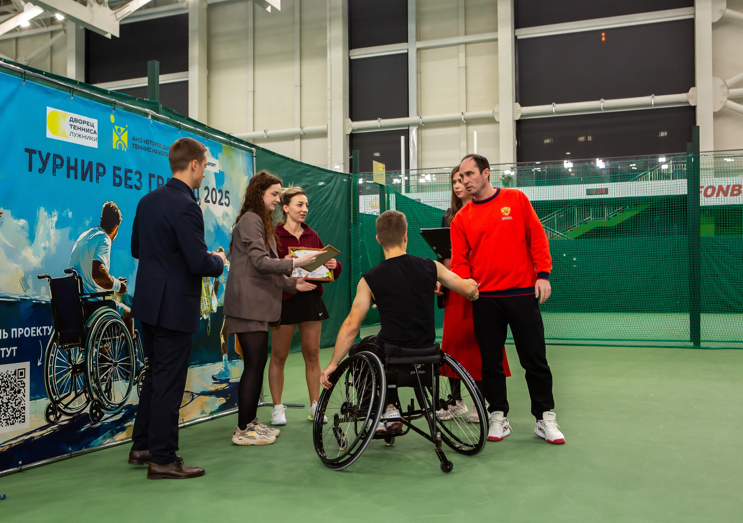 Турнир без границ. Репортажный, семейный, свадебный, портретный фотограф
