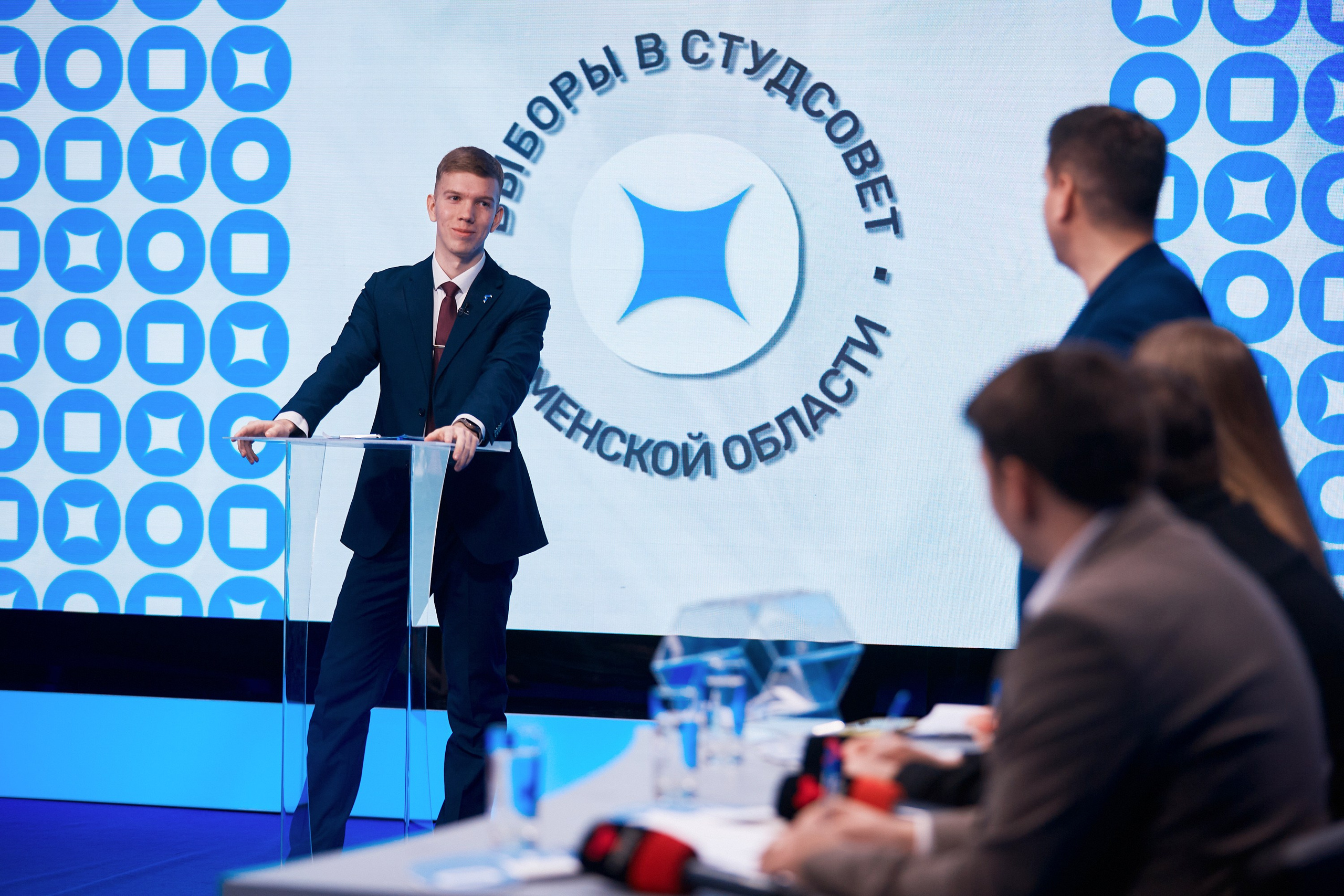 Студсовет Тюменской области. Дебаты. Даниил Савиных | Фотограф Тюмень