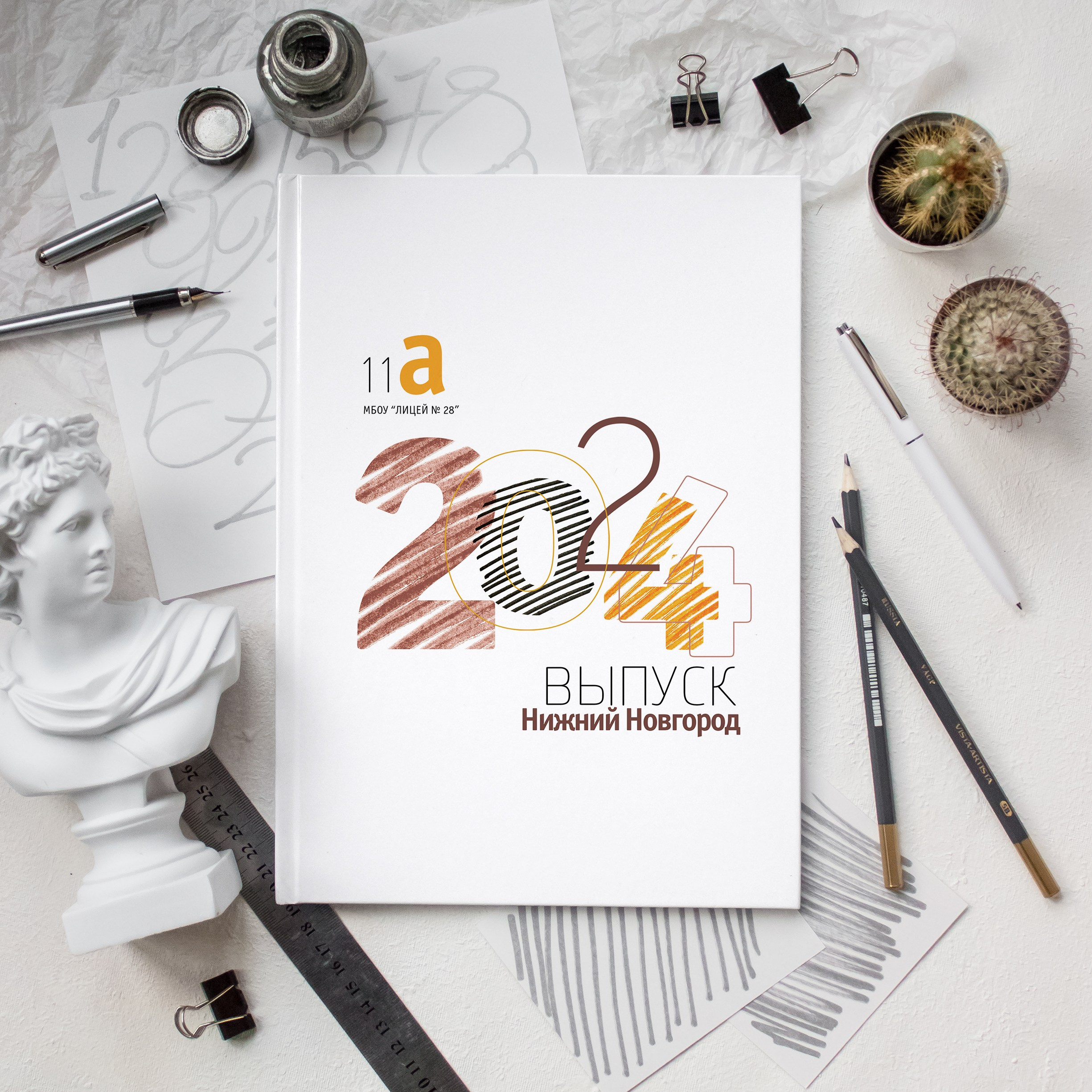 Выпускной альбом для старшеклассников. Семейный, школьный фотограф в Нижнем Новгороде Елена Сентюрева