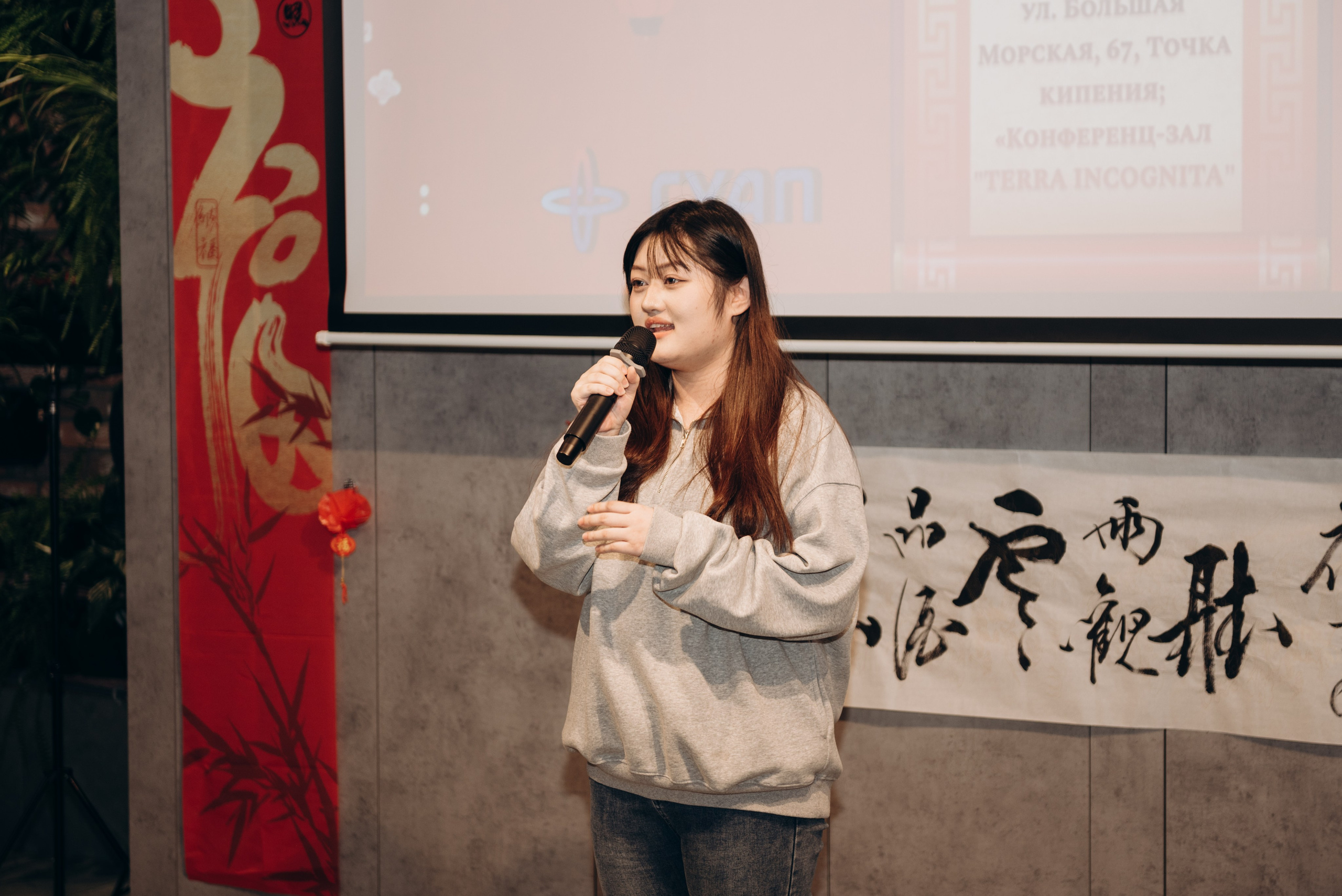 Китайский новый год