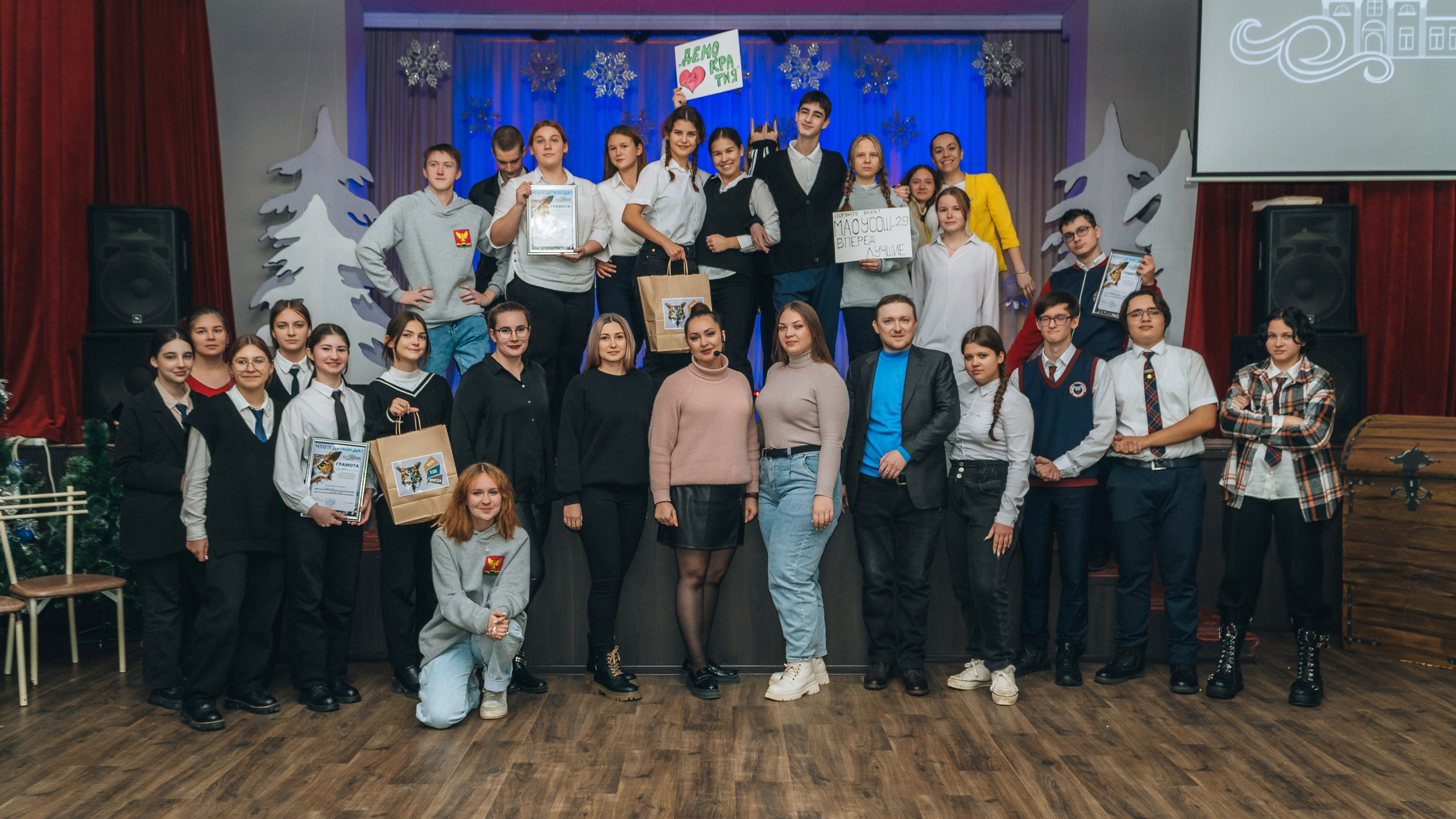 Что? Где? Когда?. Новотитаровский Дом культуры