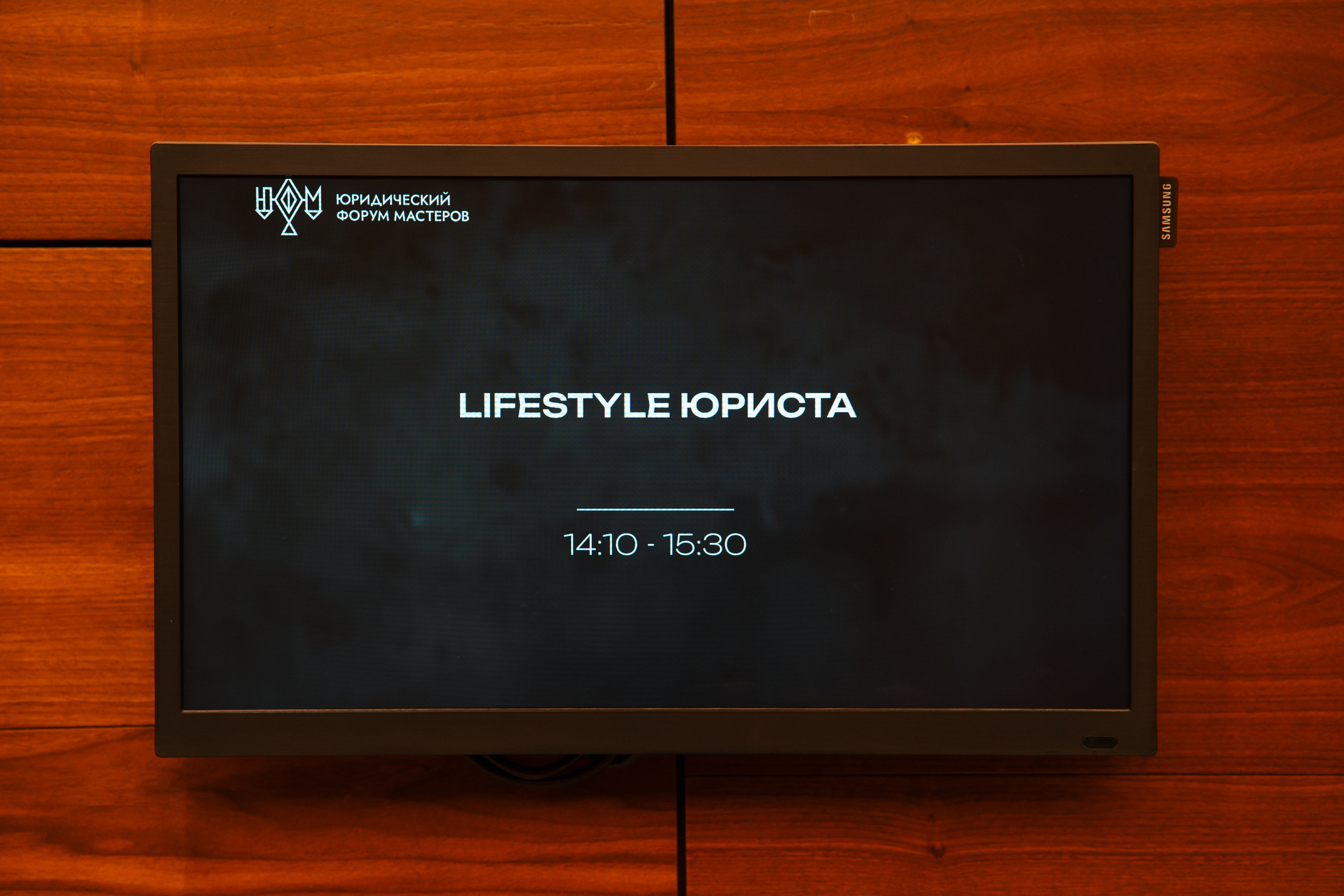 ЮФМ V. Фотограф в Воронеже Ольга Космодемьянская