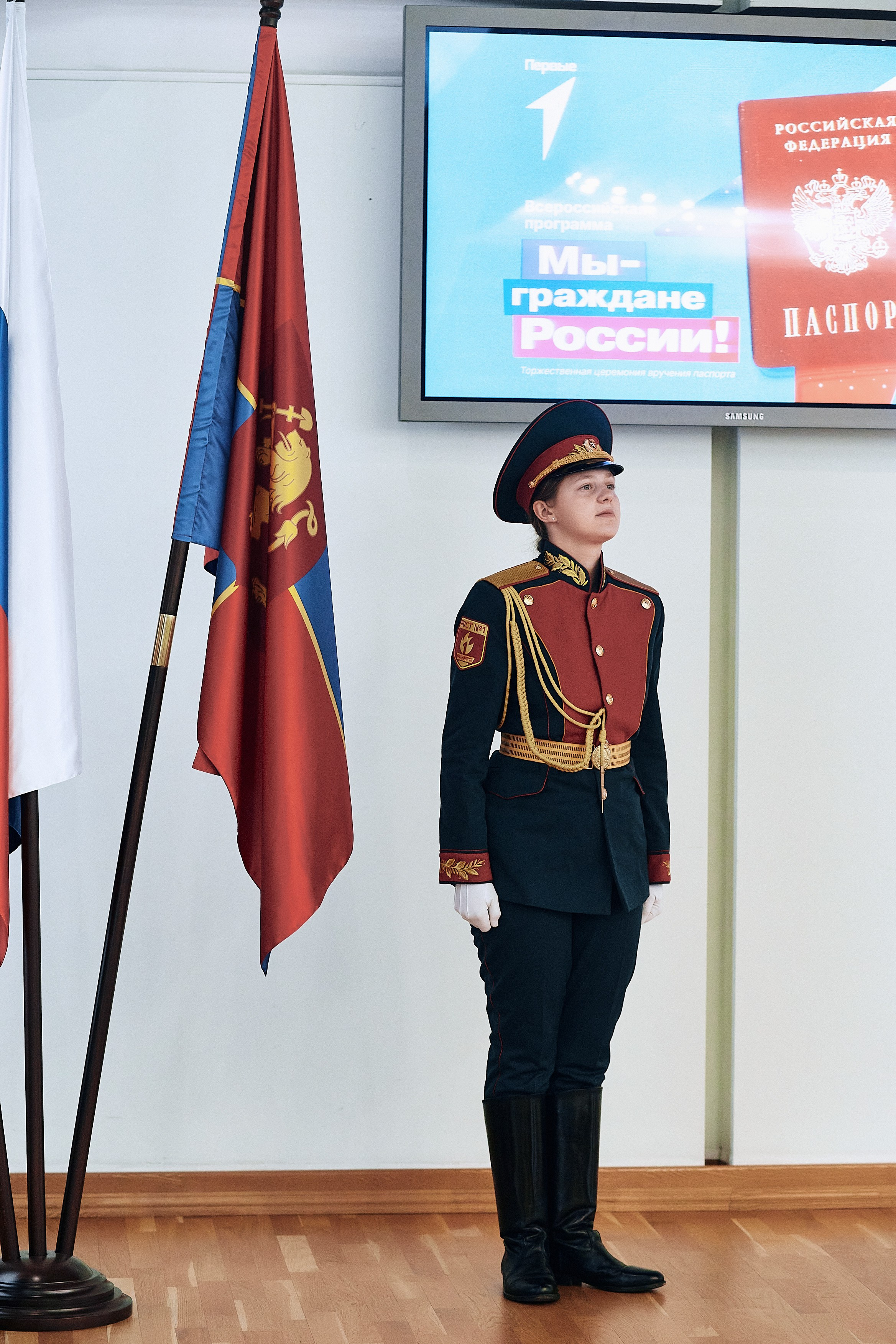 Получение паспорта. Мэрия г. Красноярск. Семейный и репортажной фотограф в Красноярске и Москве Виктор Бабинцев