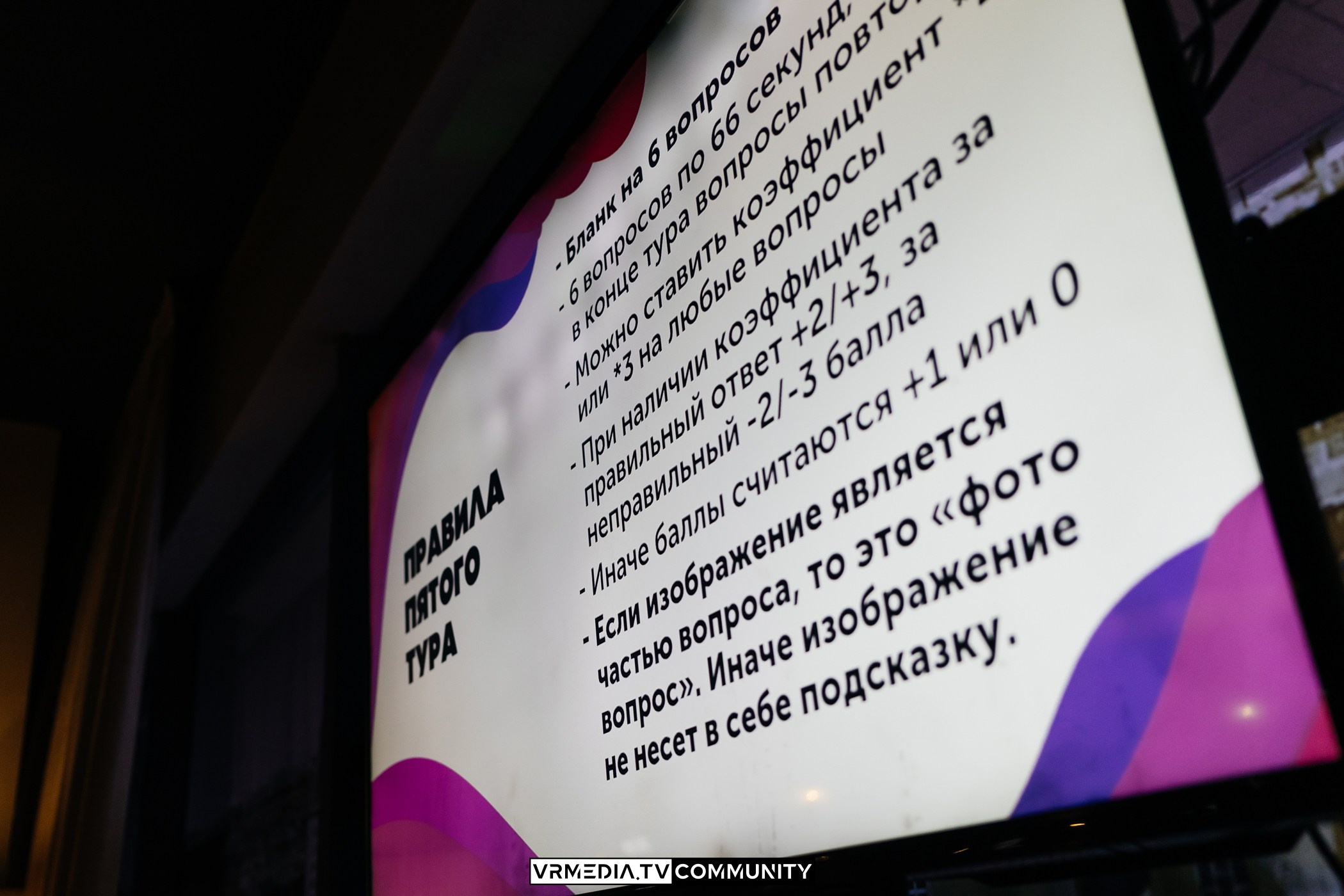 Эйнштейн Party в ресторане «Мюнхен»