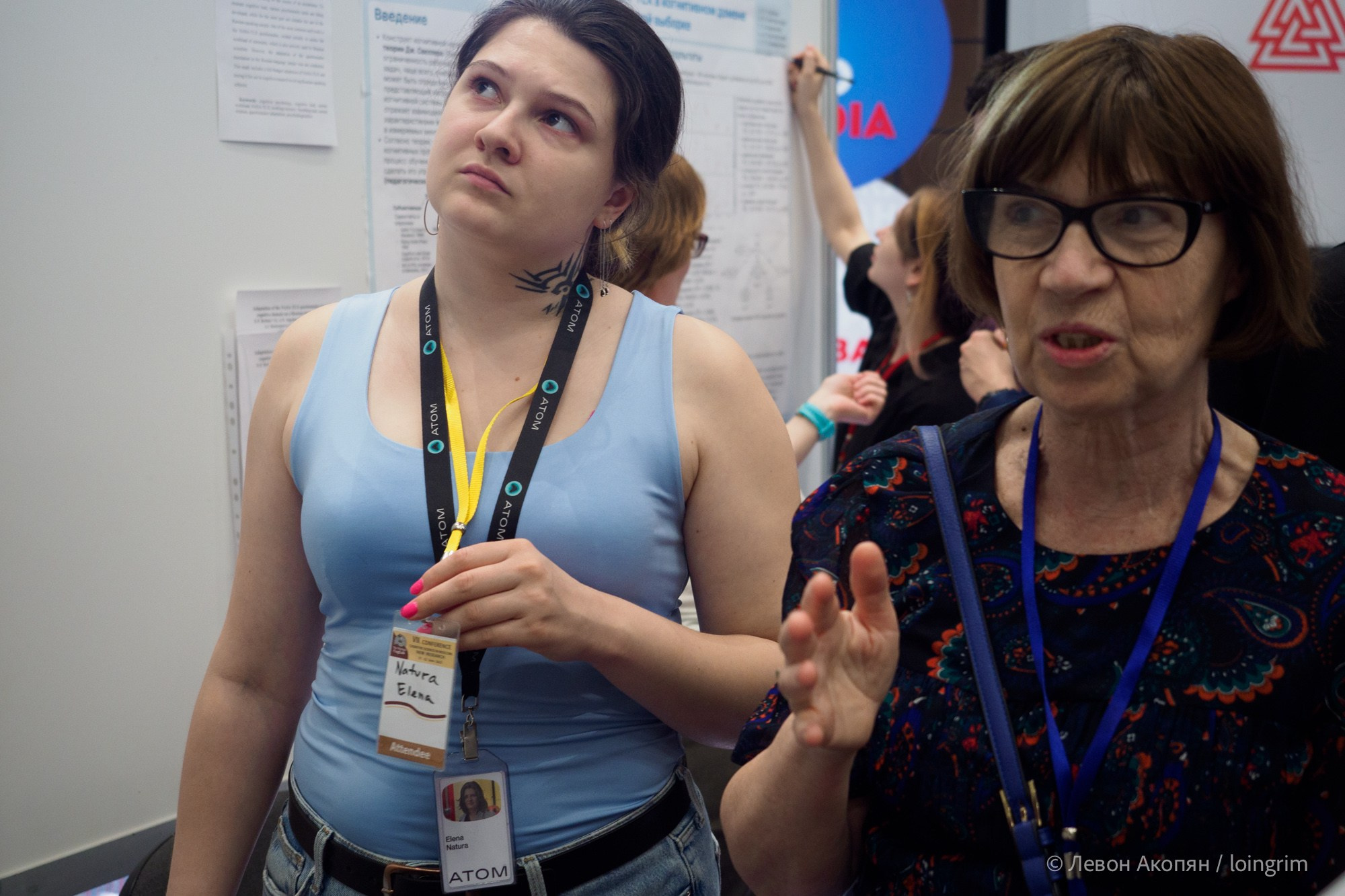 Когнитивная наука в Москве VII (21 июня 2023). Loingrim — Свободный художник. Снимаю в своё удовольствие