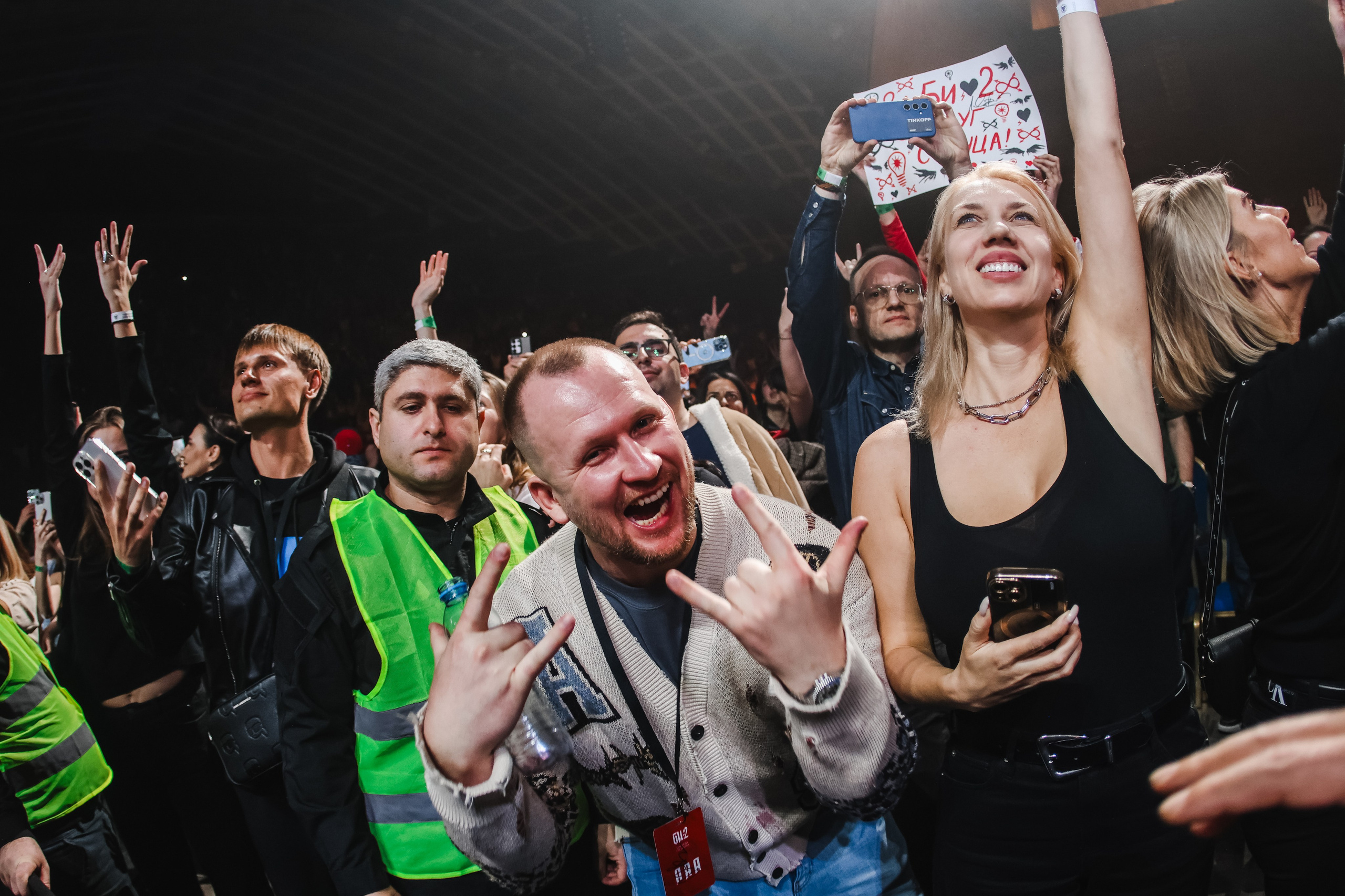 Группа Би-2. Ереван. Фотограф Ольга Махалова — Санкт-Петербург, Москва, Нижний Новгород