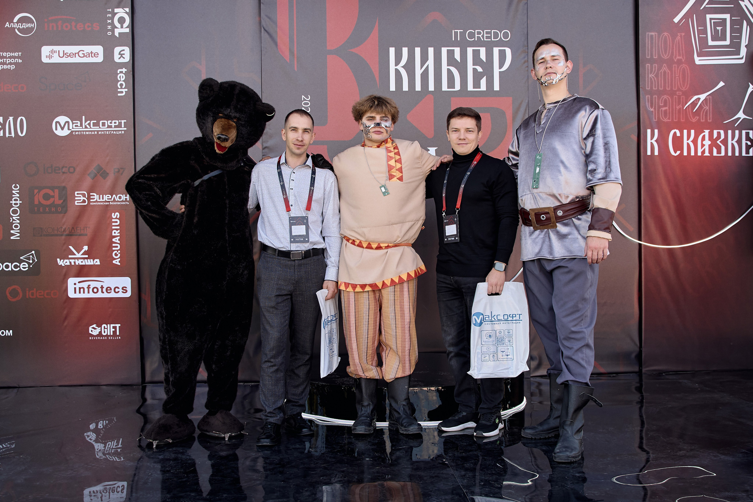 Максофт (IT Credo 2025). Свадебная, семейная фото и видео съёмка в Пензе