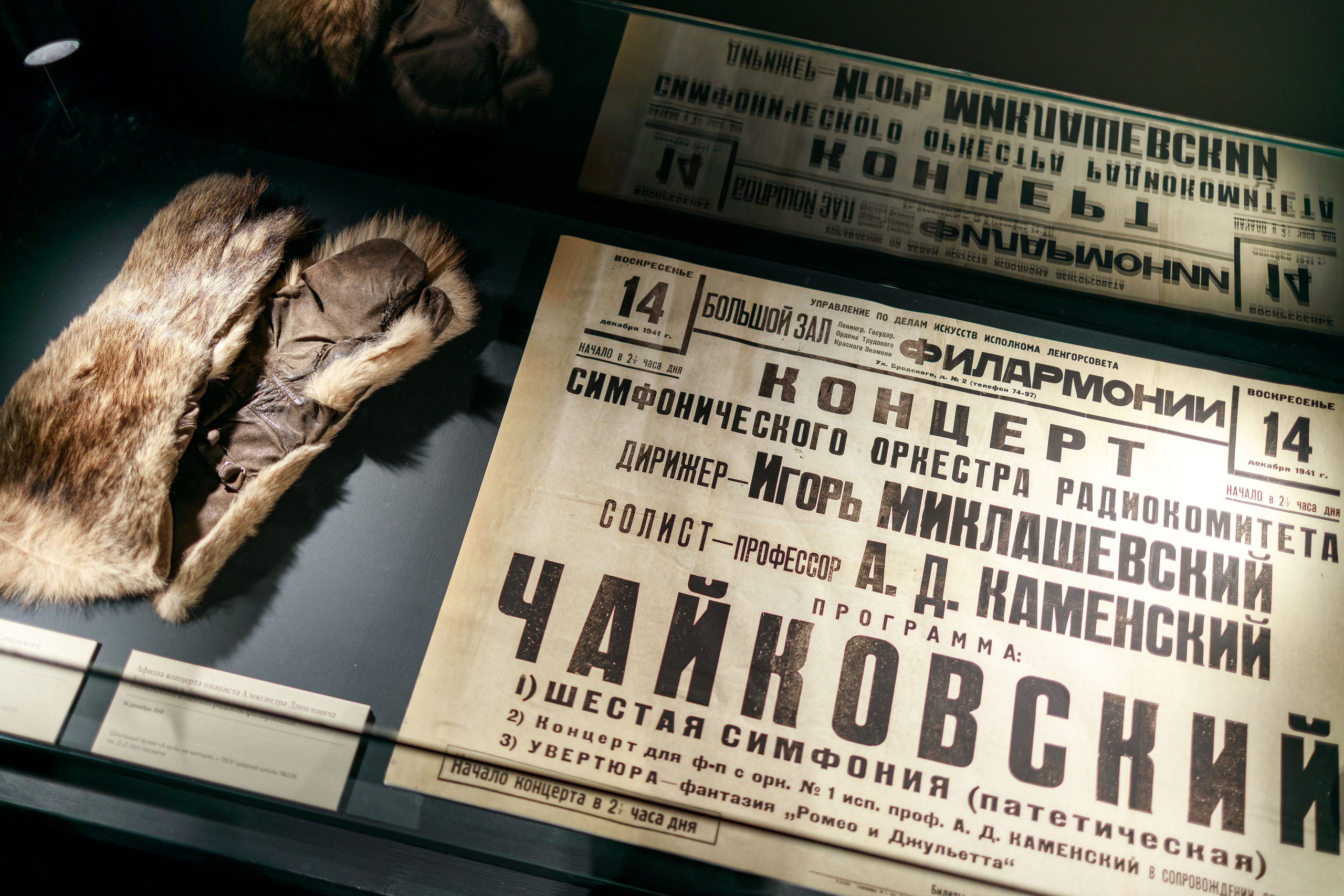 Выставочный проект «Город-Герой Ленинград». Фотограф Балаев Михаил