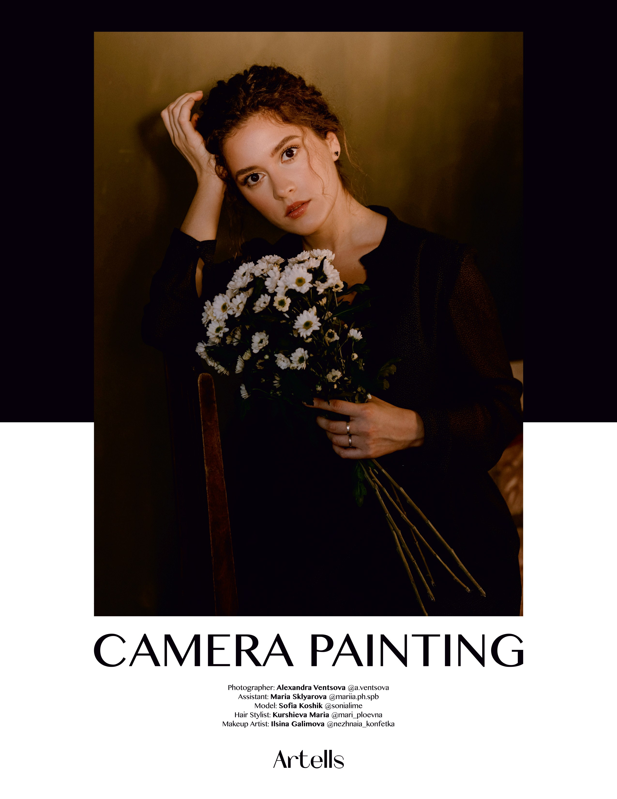 Artells. Фотограф СПб — Александра Венцова | портрет и контент-фото