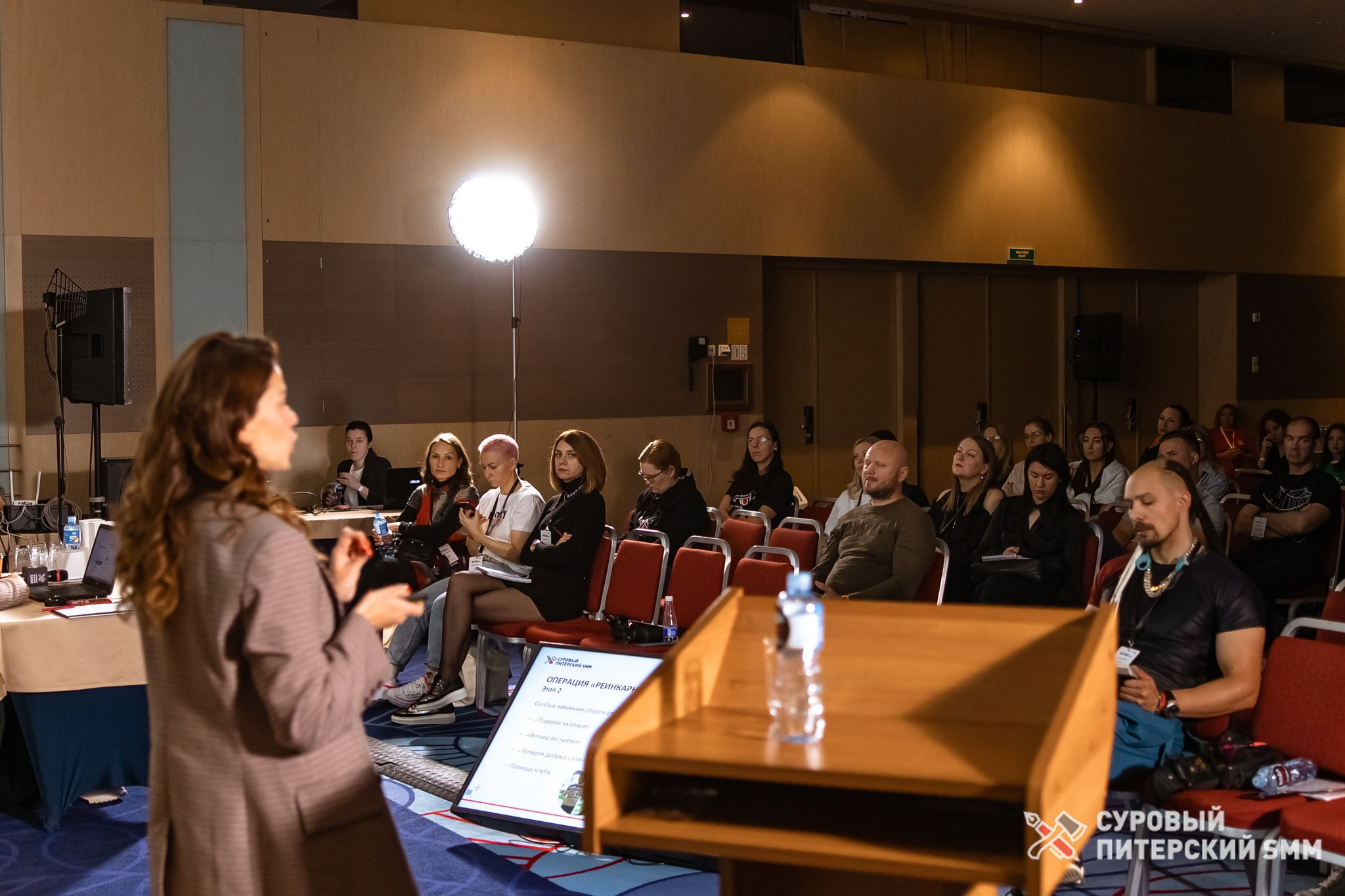 Репортаж конференции «Суровый Питерский SMM». Фотограф в Санкт-Петербурге Ефремова Наталья