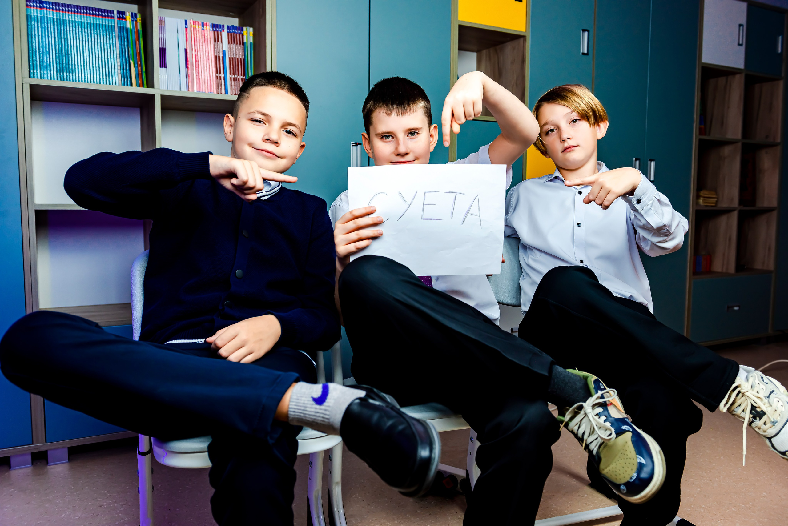 4 «Б» |г.Белгород |31 школа|2024-2025. ALBUMIA