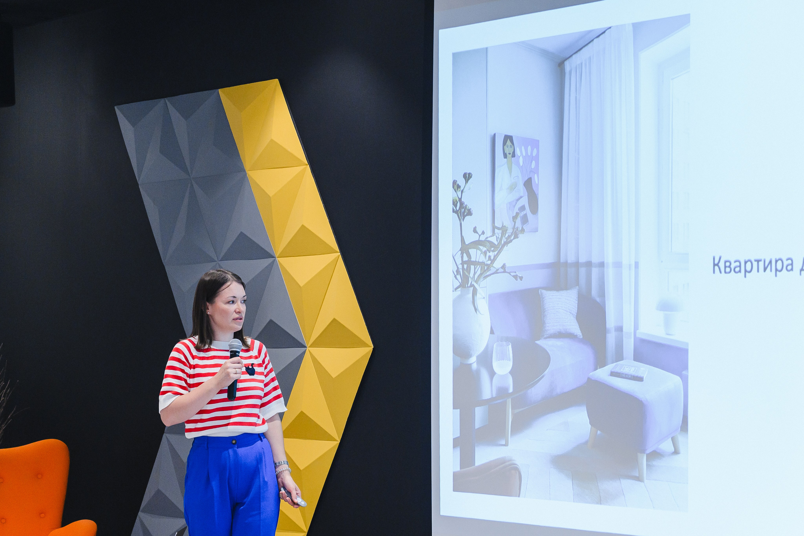 Семинар-экскурсия. Искусство колористики: современные подходы к выбору цветовых палитр. Фотограф Лопаткина Ирина