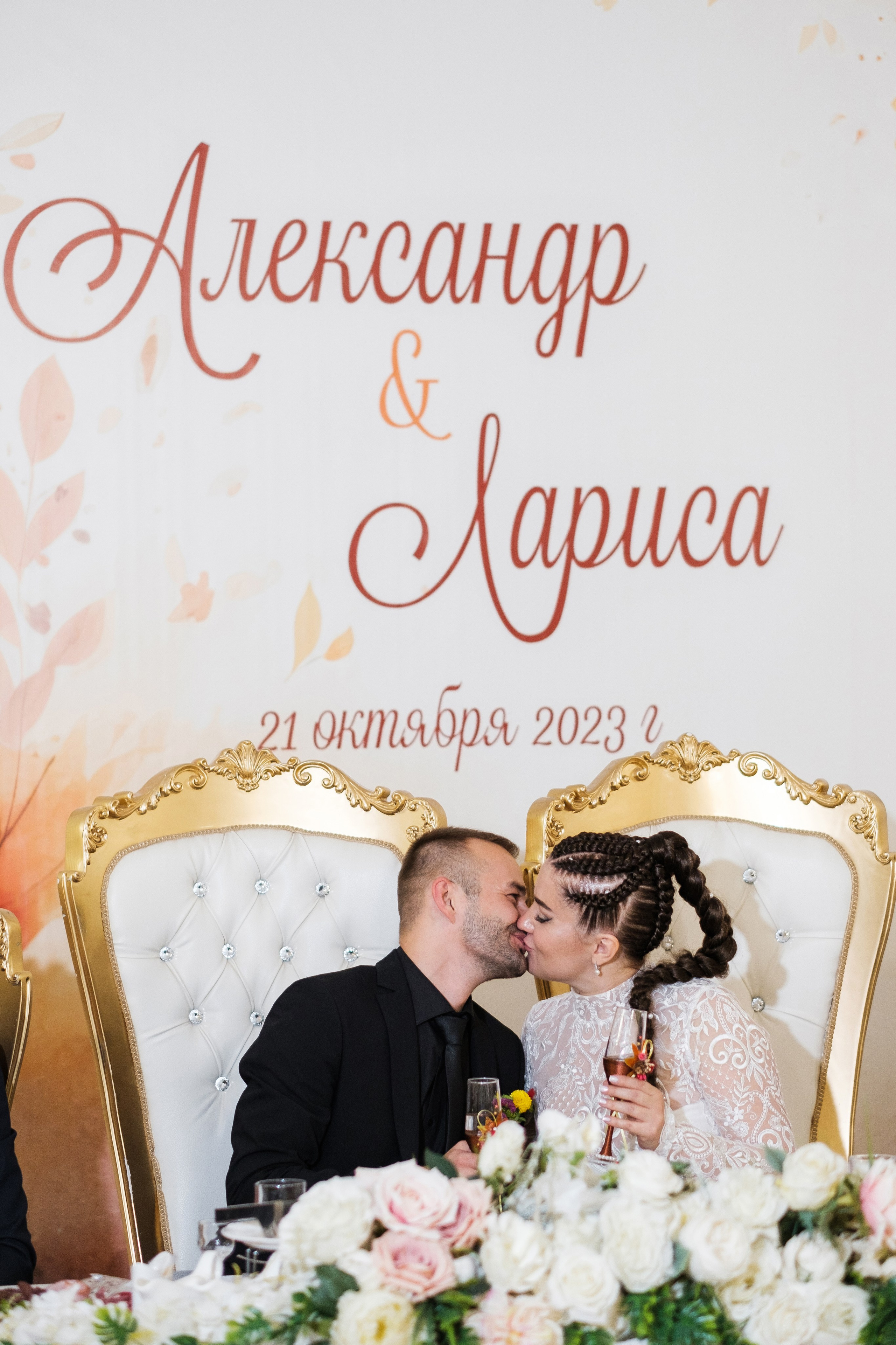 Александр и Лариса. Свадебный фотограф | репортаж | праздники | крещение