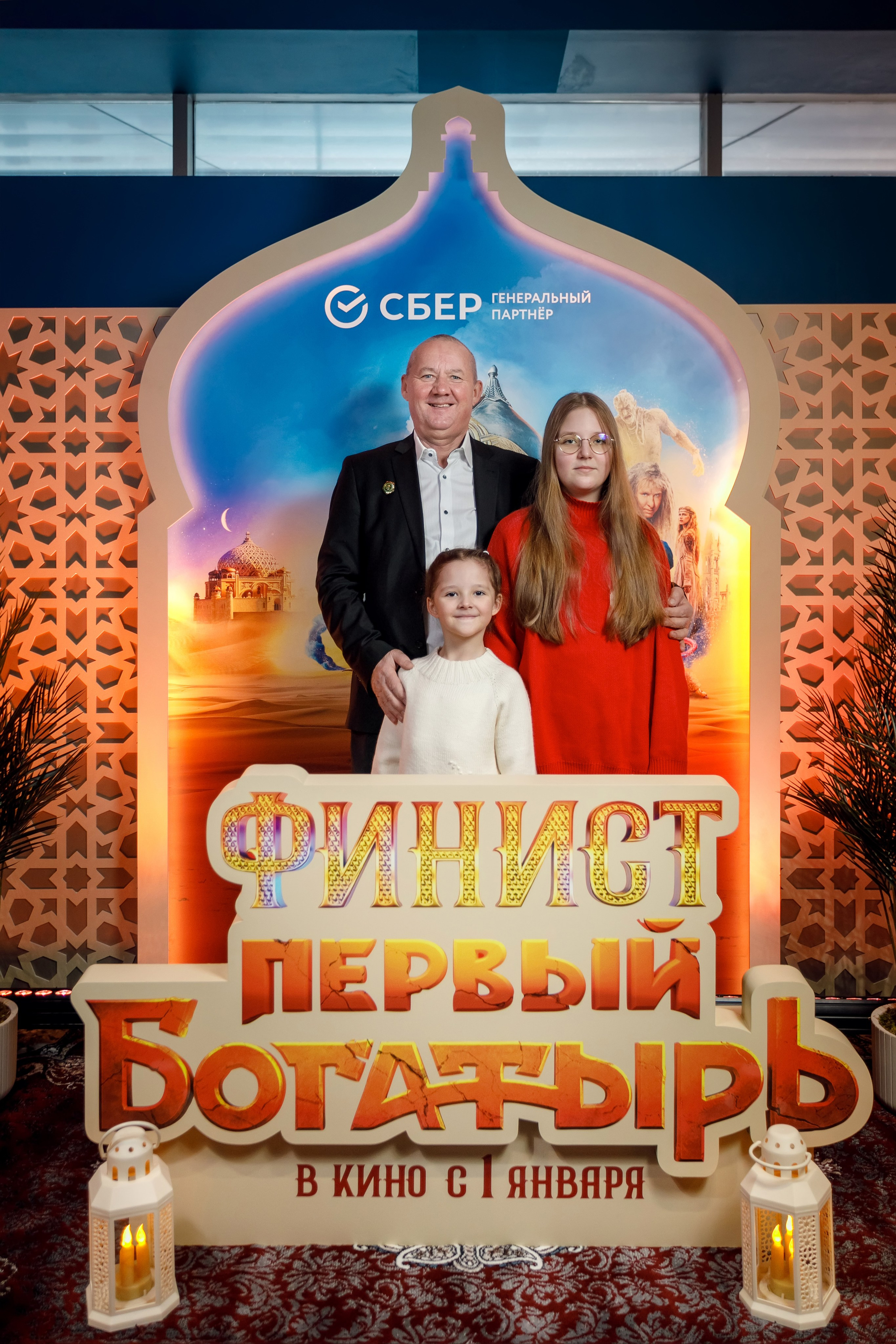 Фотозона
