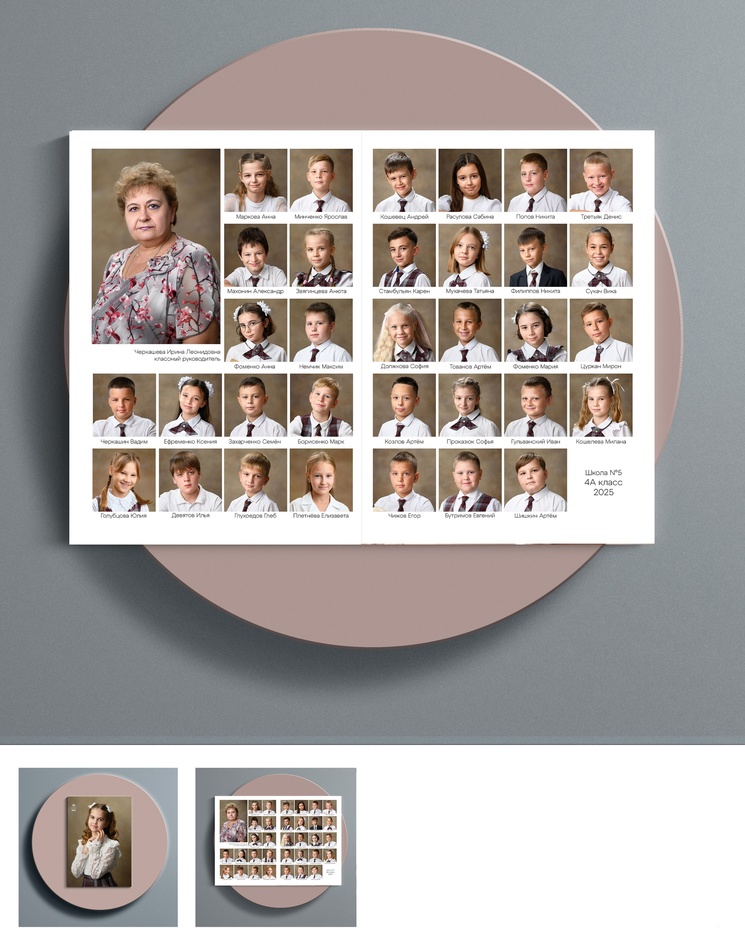 Образцы альбомов 1-4 классов. Вовк Владислав. выпускные альбомы Краснодарском крае