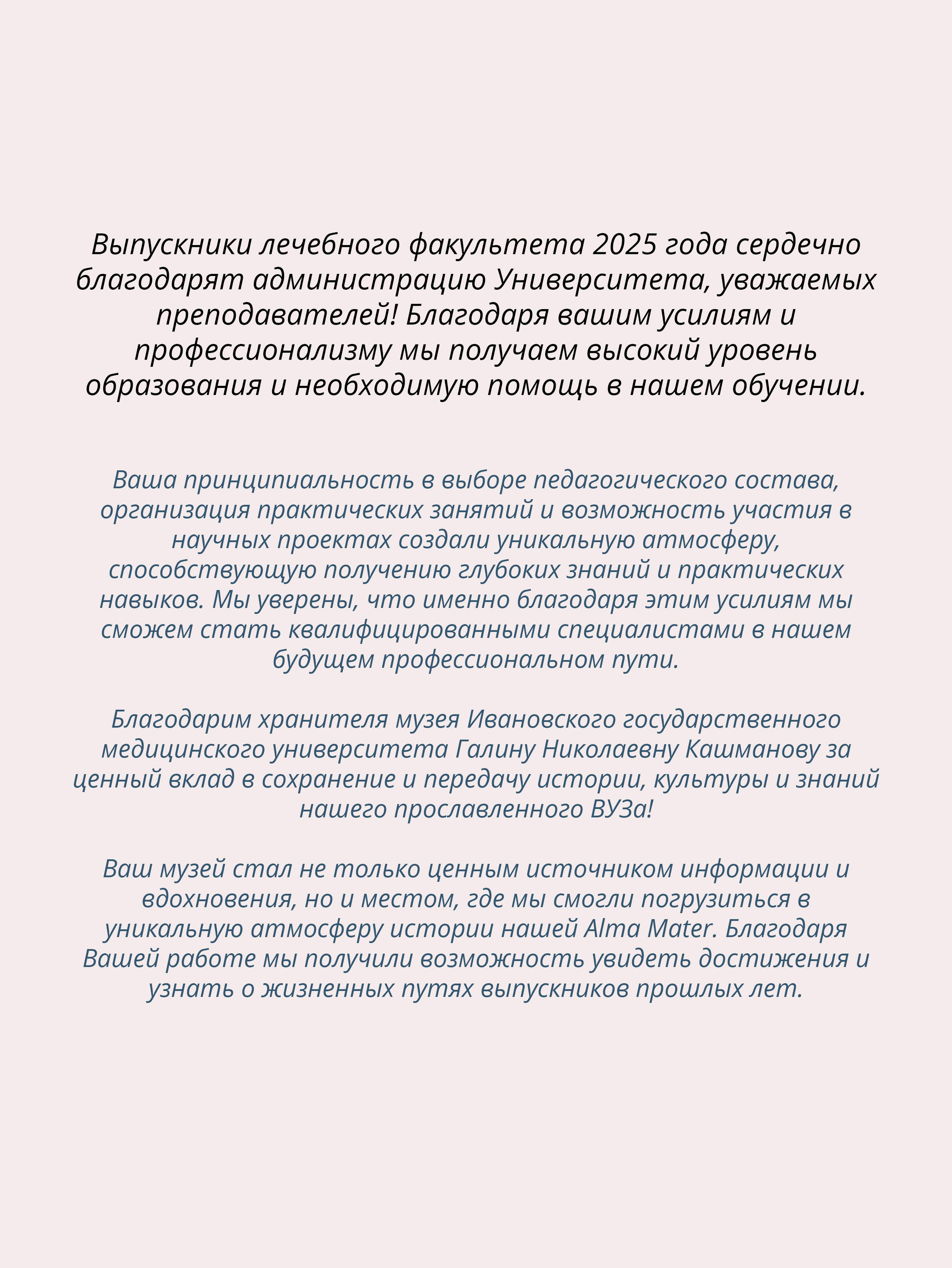 Лф 2025. Портретный фотограф в Иваново Виталий Павлинский