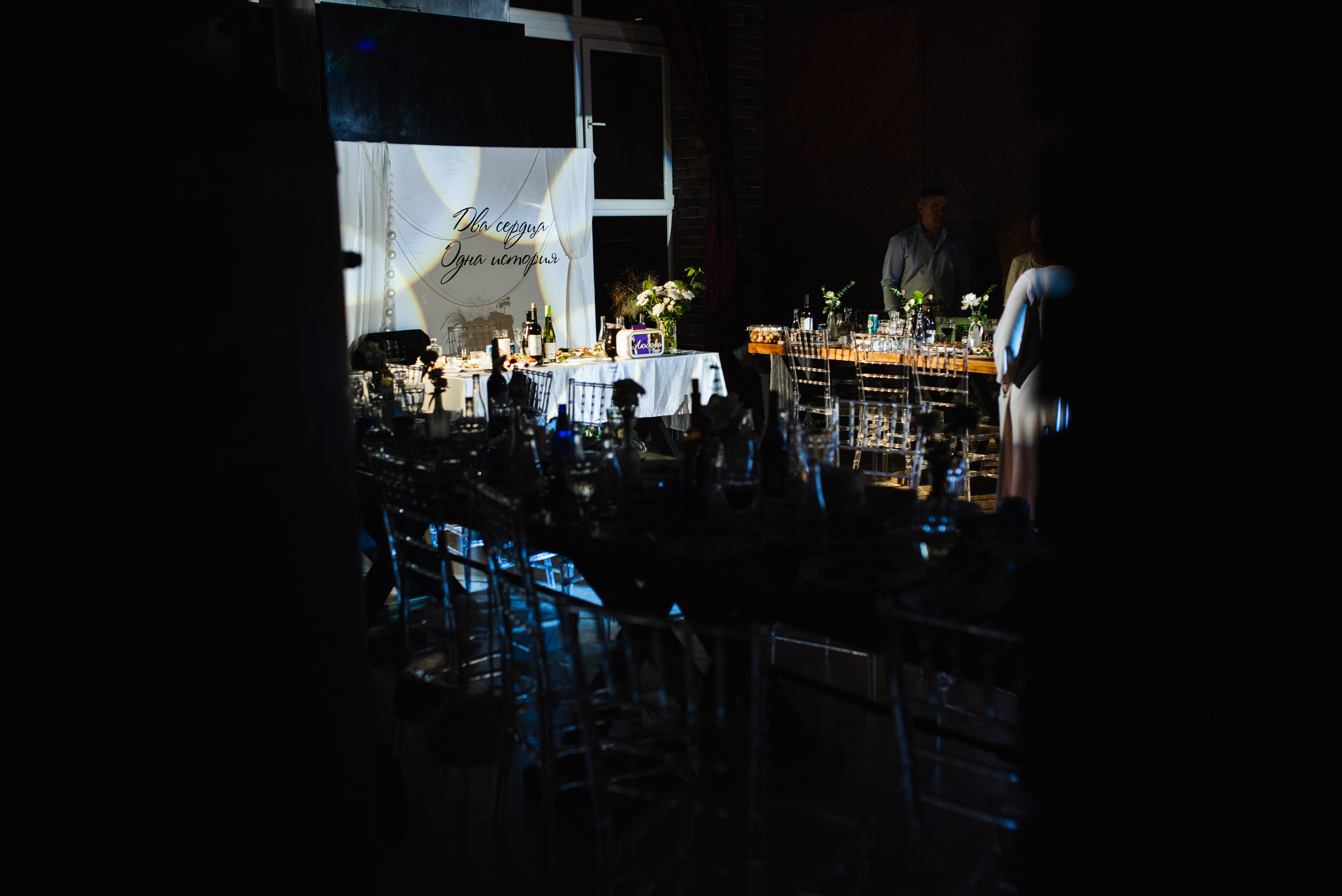 Гаянэ и Роман. Свадебный фотограф Анастасия Бударина