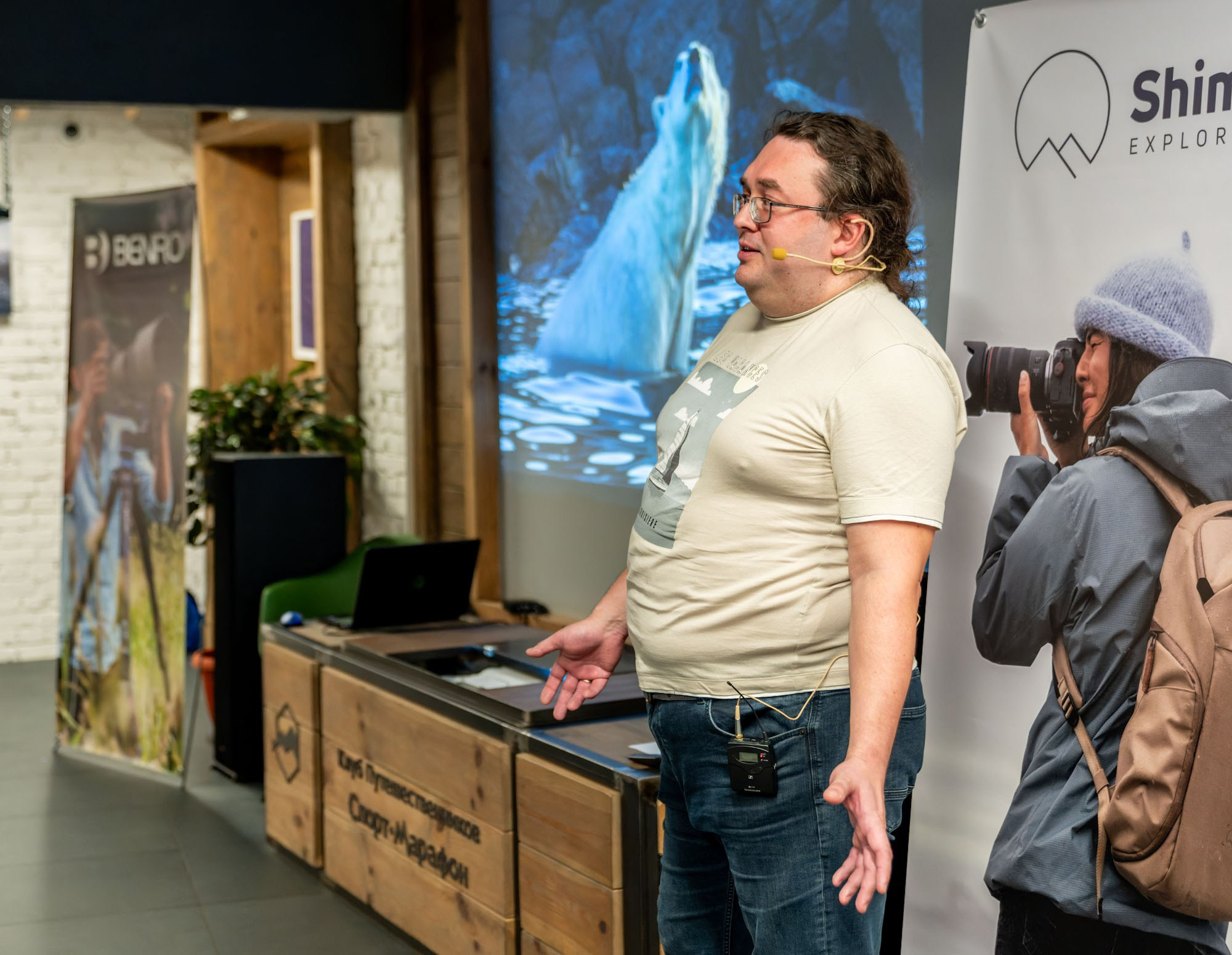 Репортаж с фестиваля Photogeographic