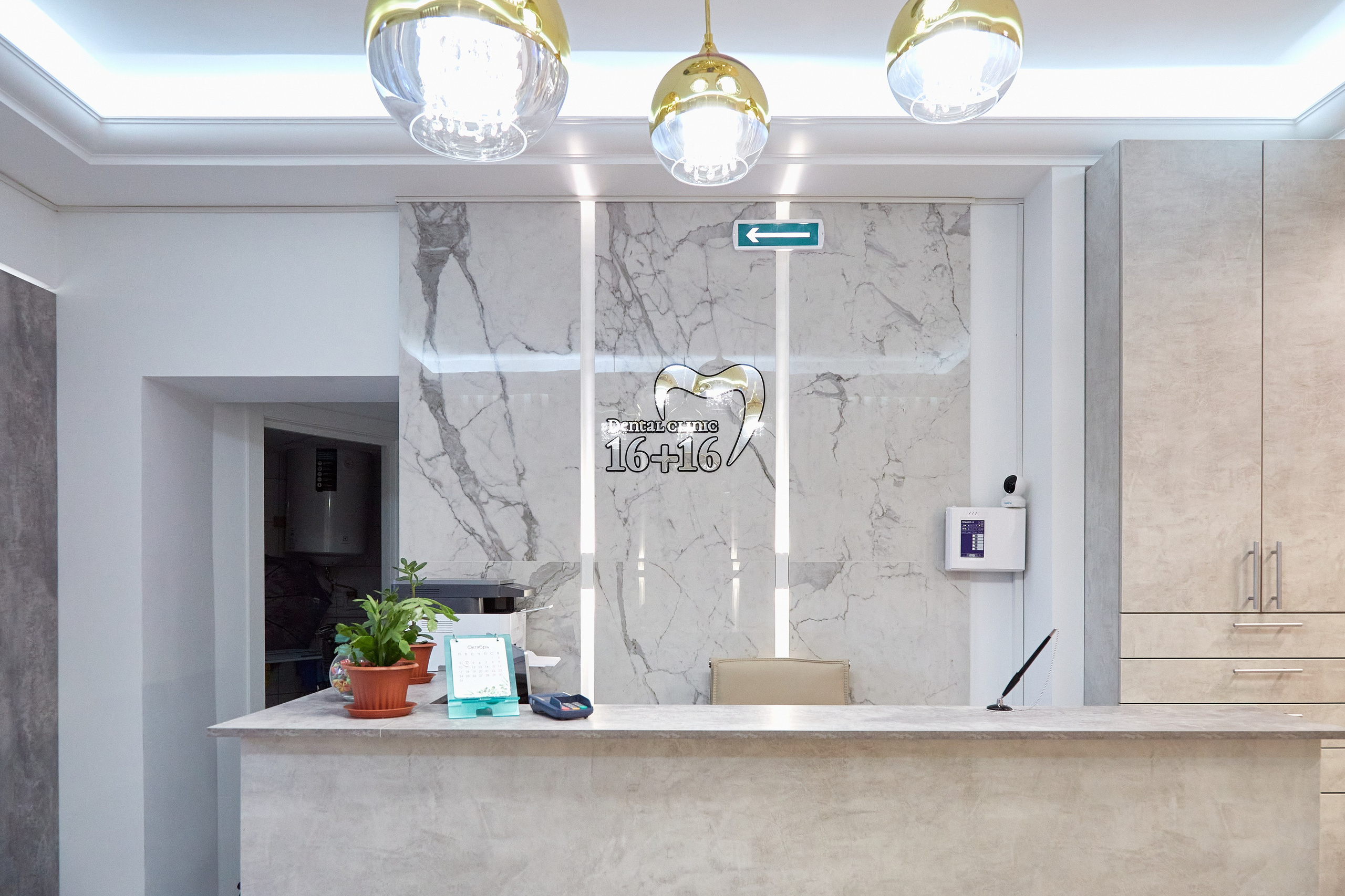 Стоматология 16+16. Фотограф Анастасия Леонтьева Санкт-Петербург