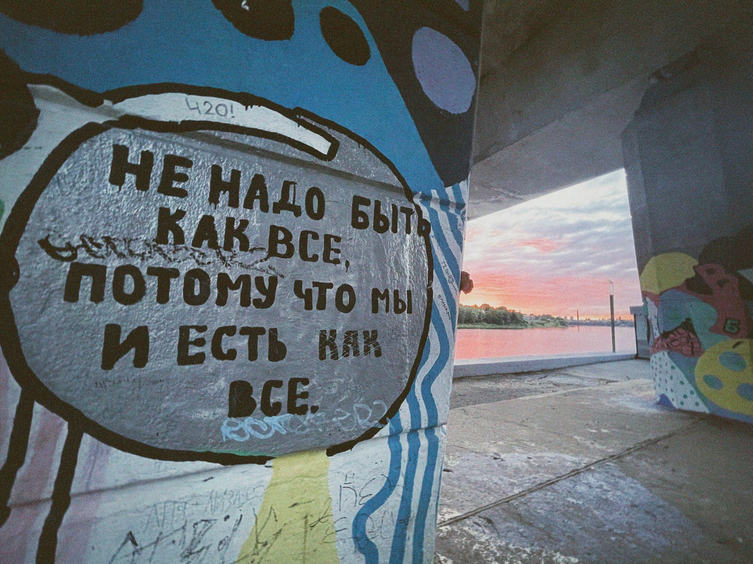 Street Caps. Alina Panover