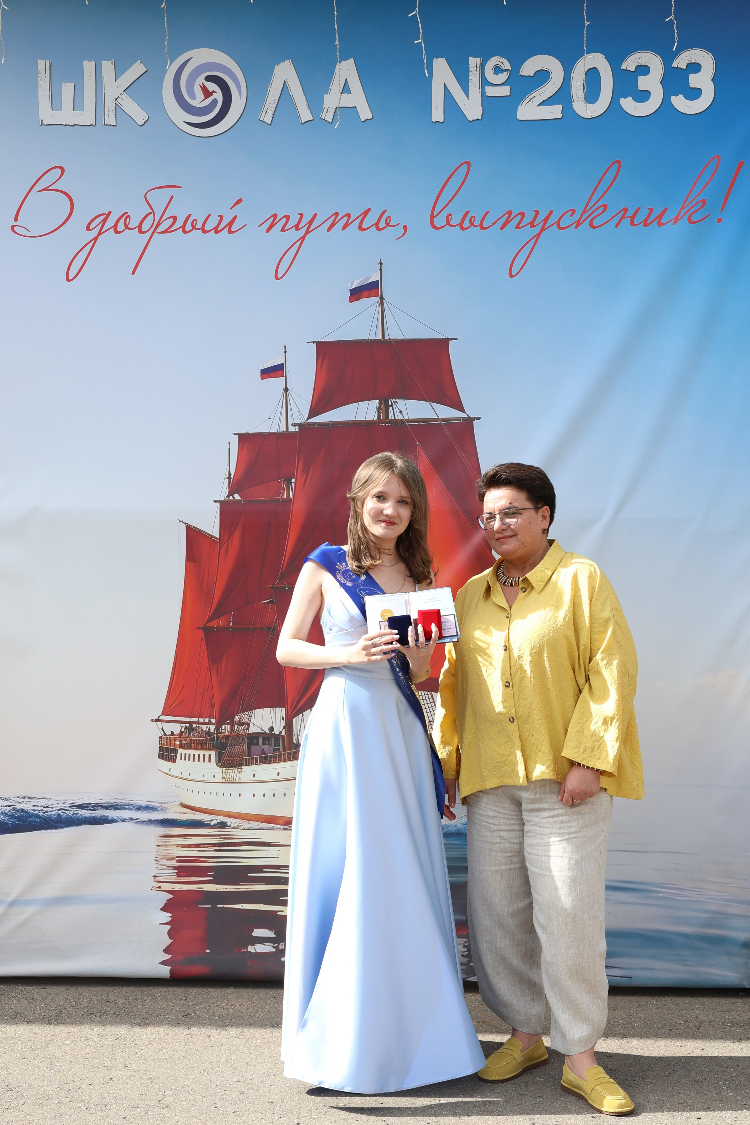 26/06/26. Школьные выпускные альбомы в Москве Марина Николаева