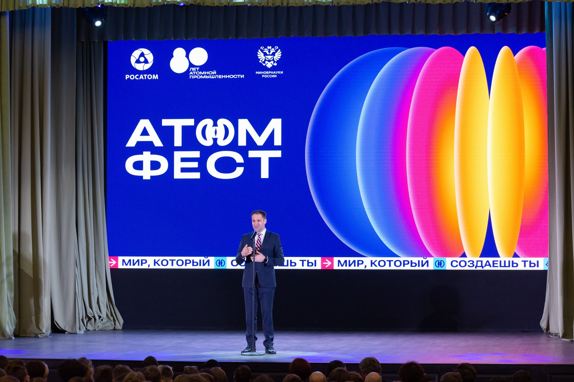 Атом фест Екатеринбург. Фотограф Максим Буряк