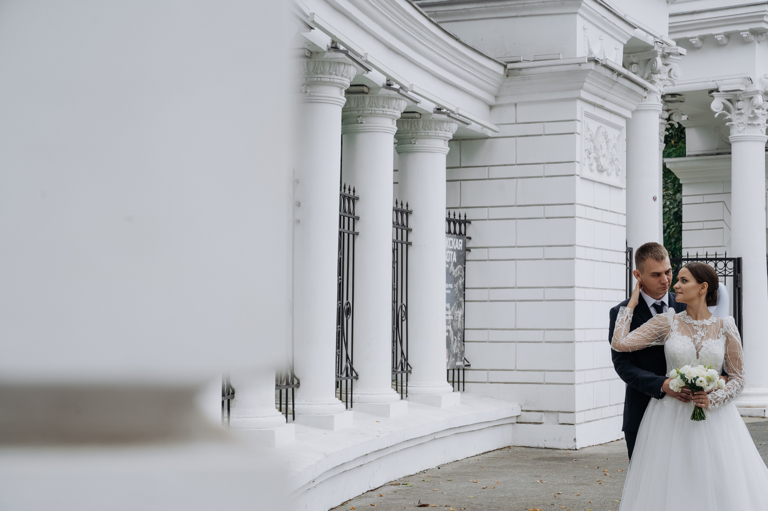 Артем и Ирина. Фотограф Мария Строгонова