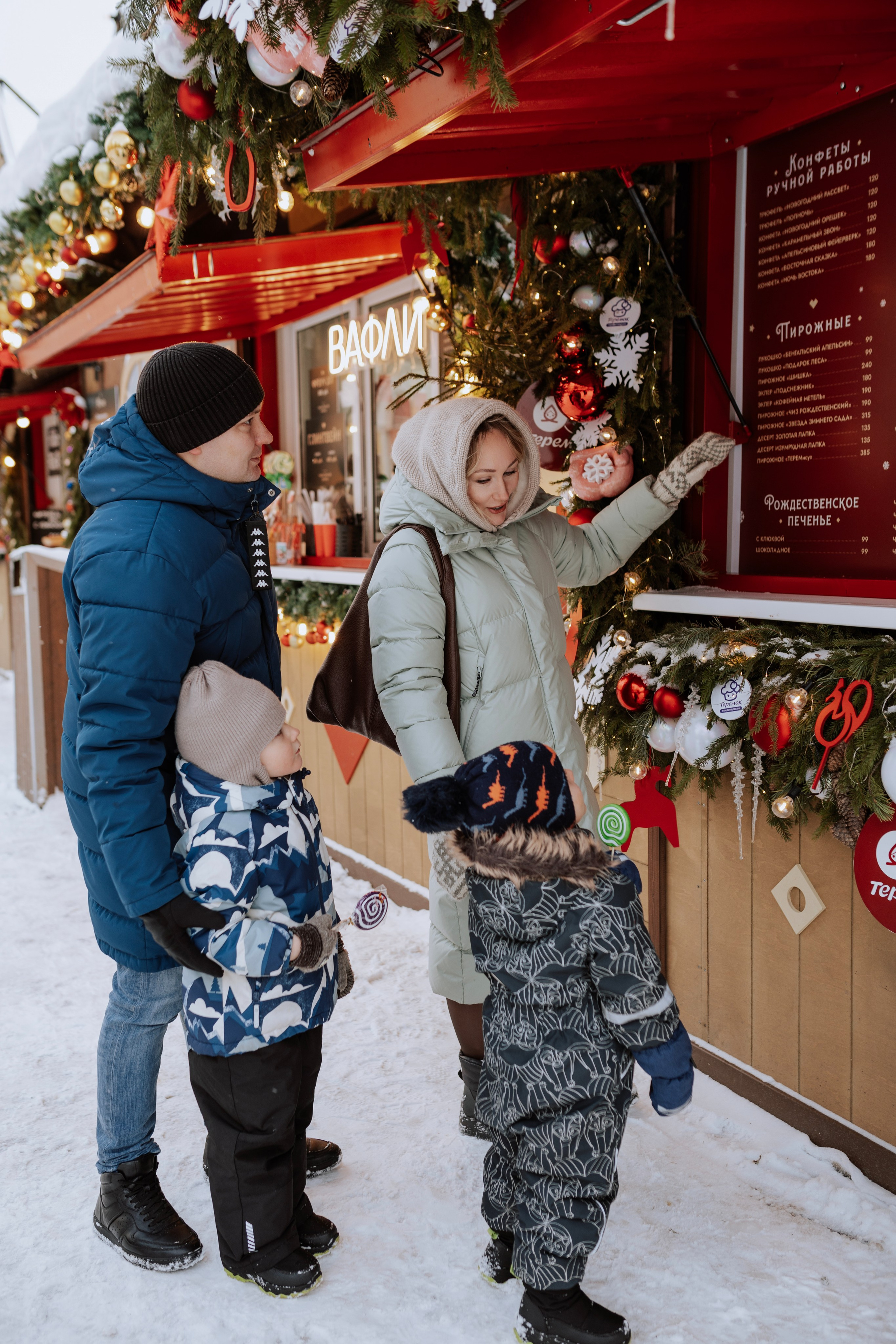 Семейная, Манежная площадь