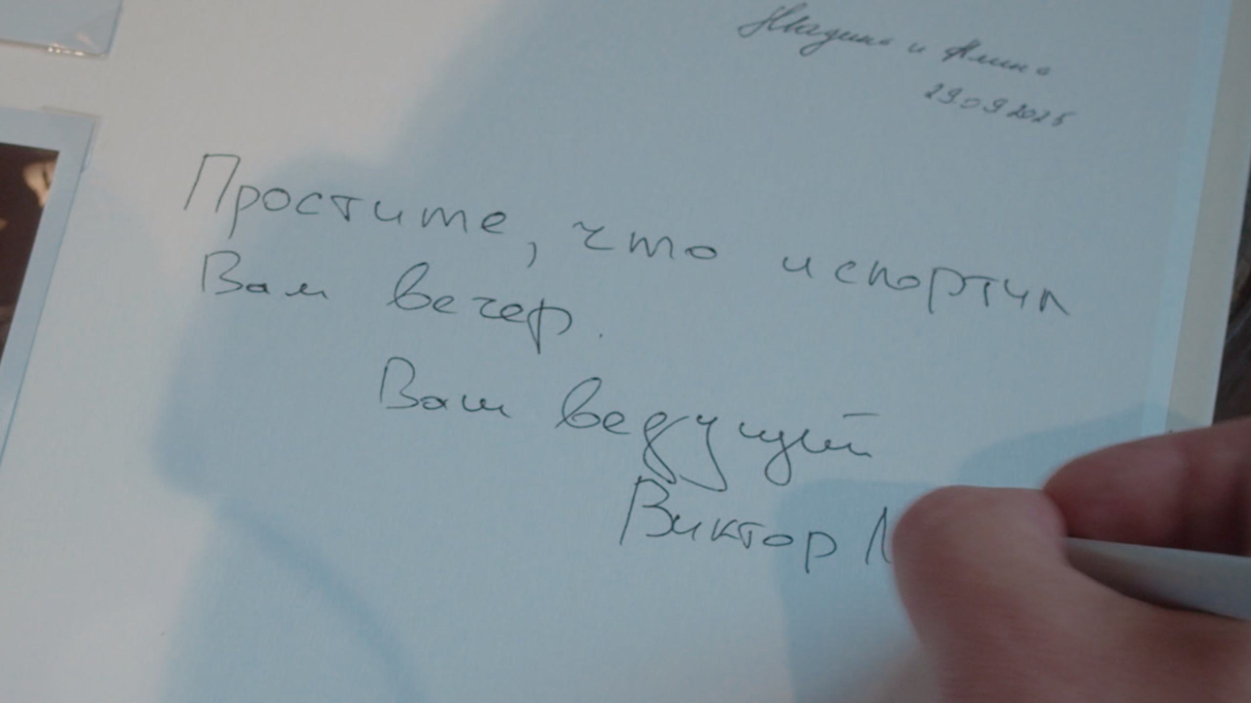 Свадебный шоурил Виктора Лебедева. Видеограф Павел Борисов | Москва | СПБ | Брянск