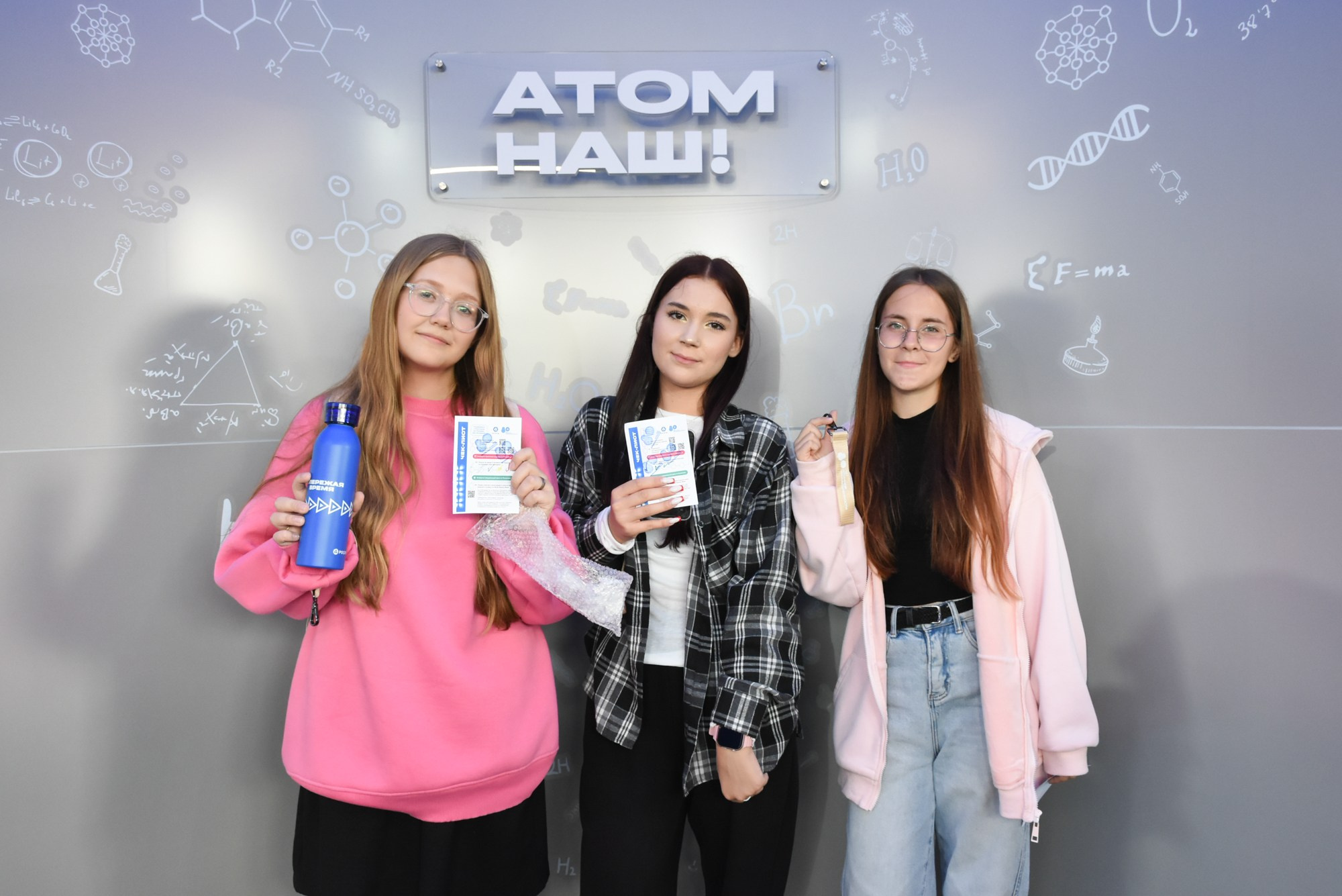 Молфест фотозона Росатома. Фотограф Максим Буряк