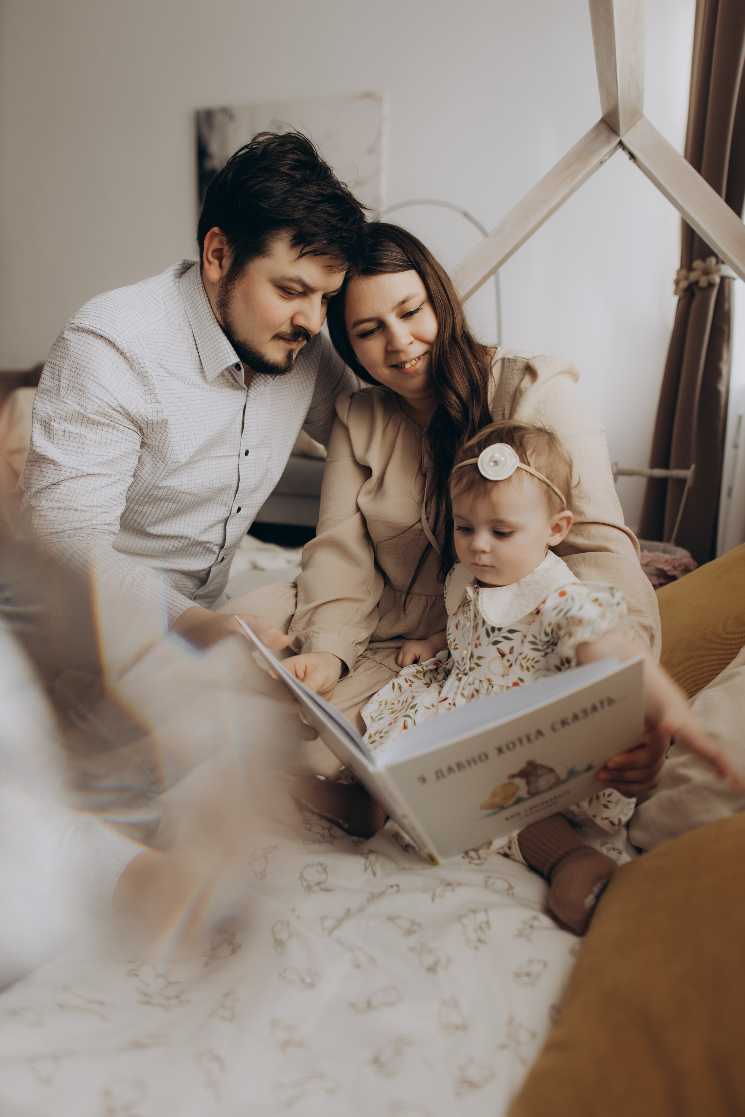 Годики. Семейный и женский фотограф в Москве Елизавета Волкова