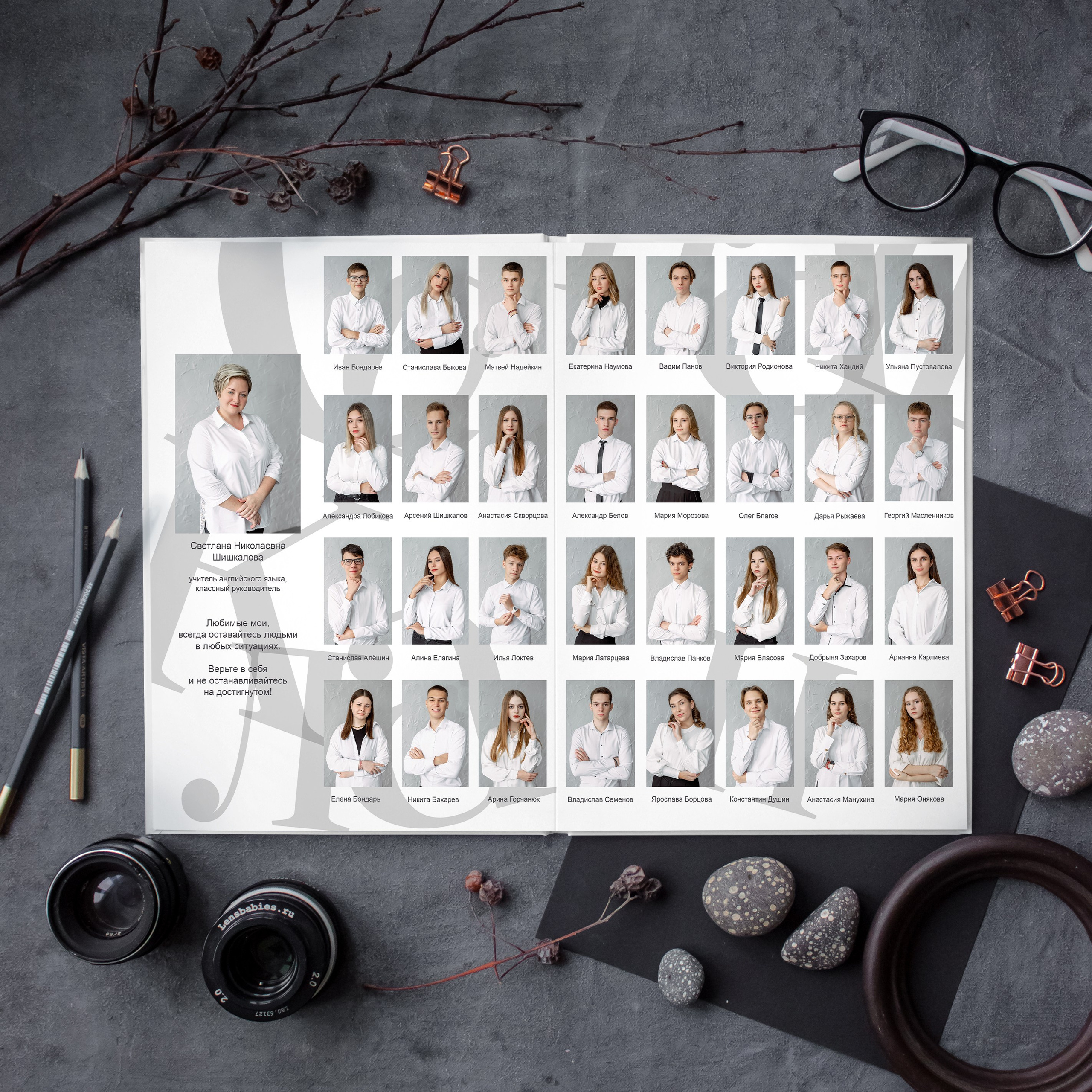 АЛЬБОМ ПЕРСОНАЛЬНЫЙ. Фотокомпания «Алые паруса» выпускные альбомы Москва и МО