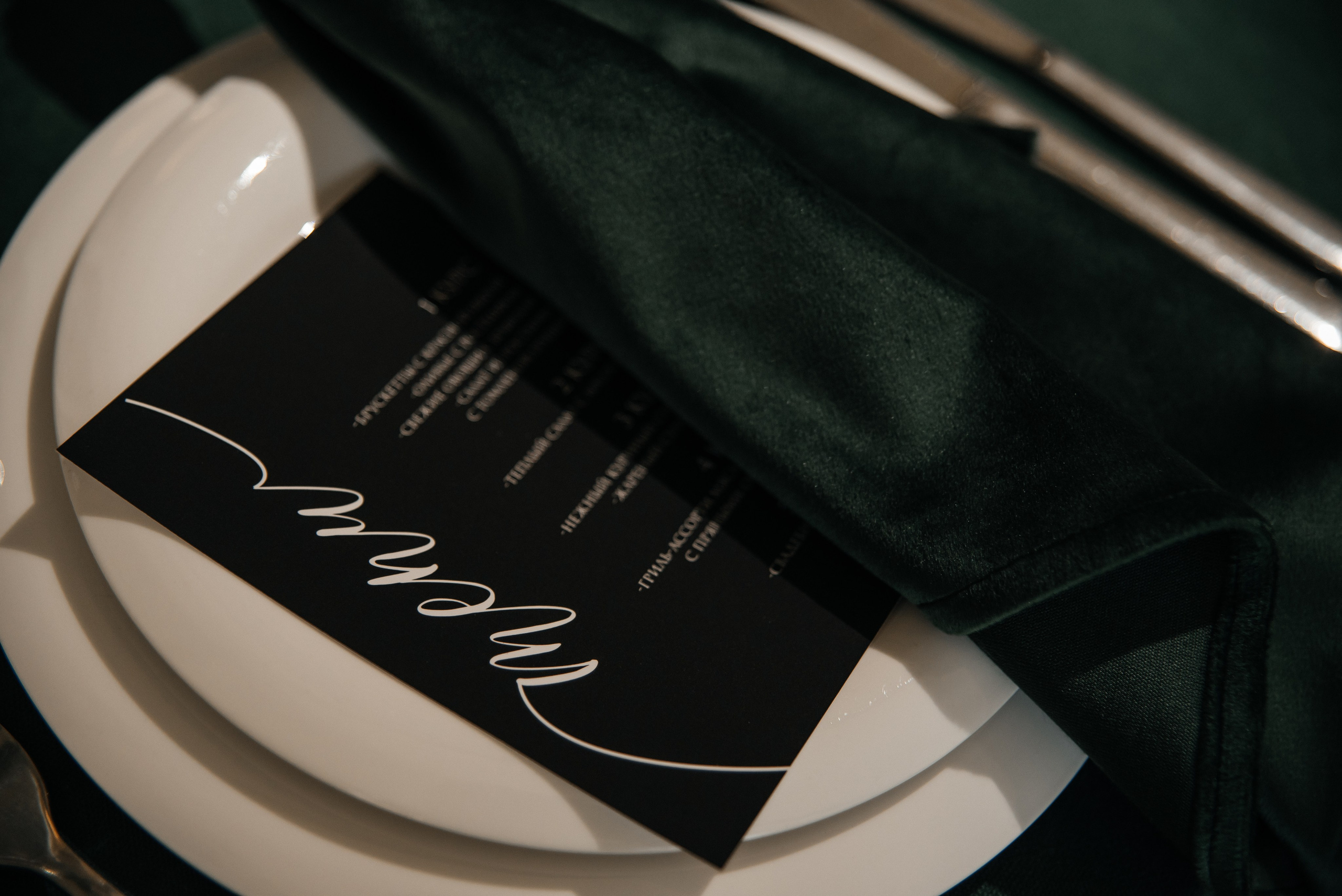 Парк Звезд. Свадебный и семейный фотограф в городе Смоленске