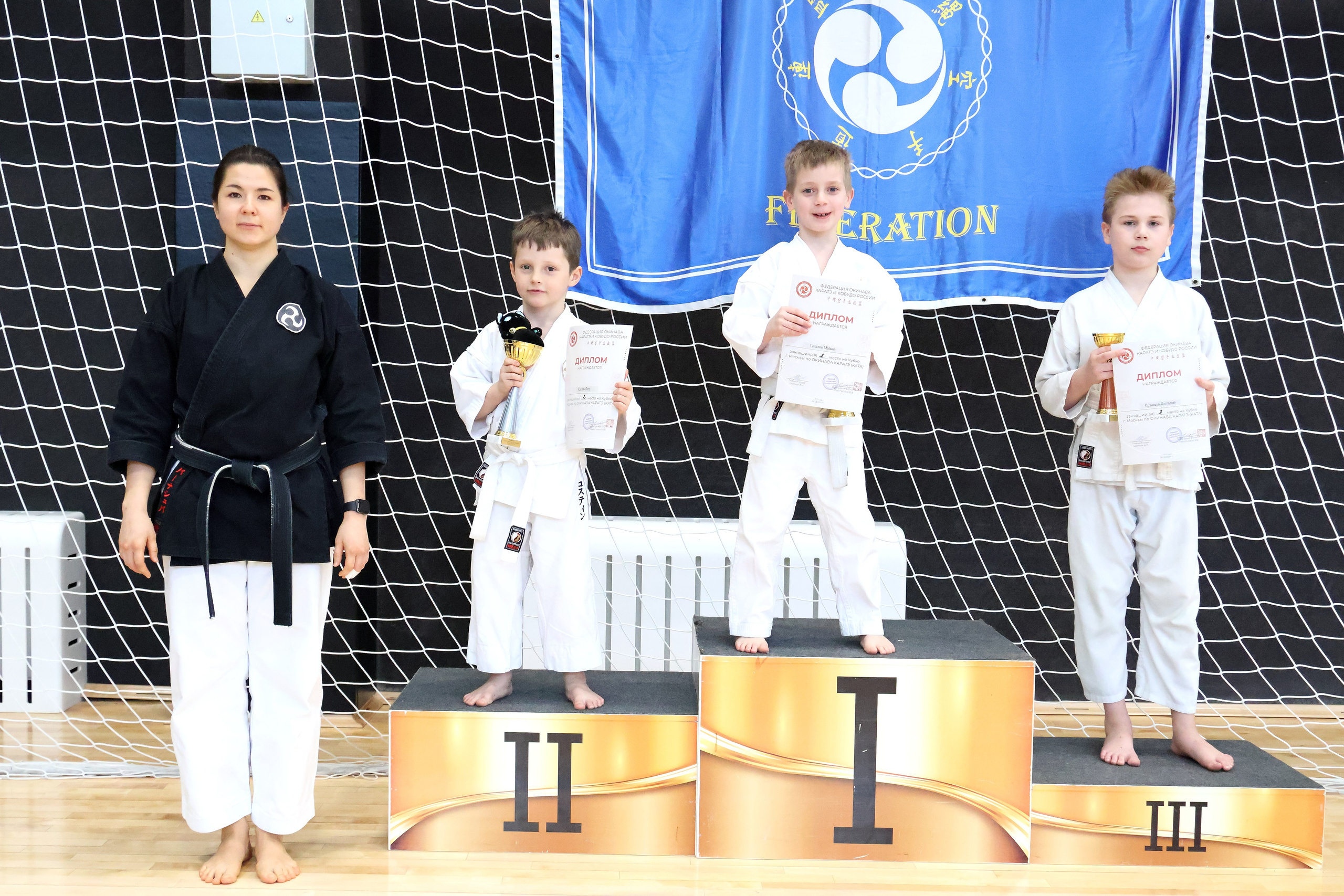 Награждение победителей соревнований  "Кубок Москвы по окинава каратэ (ката)" 31 марта 2024 года, стадионе Торпедо