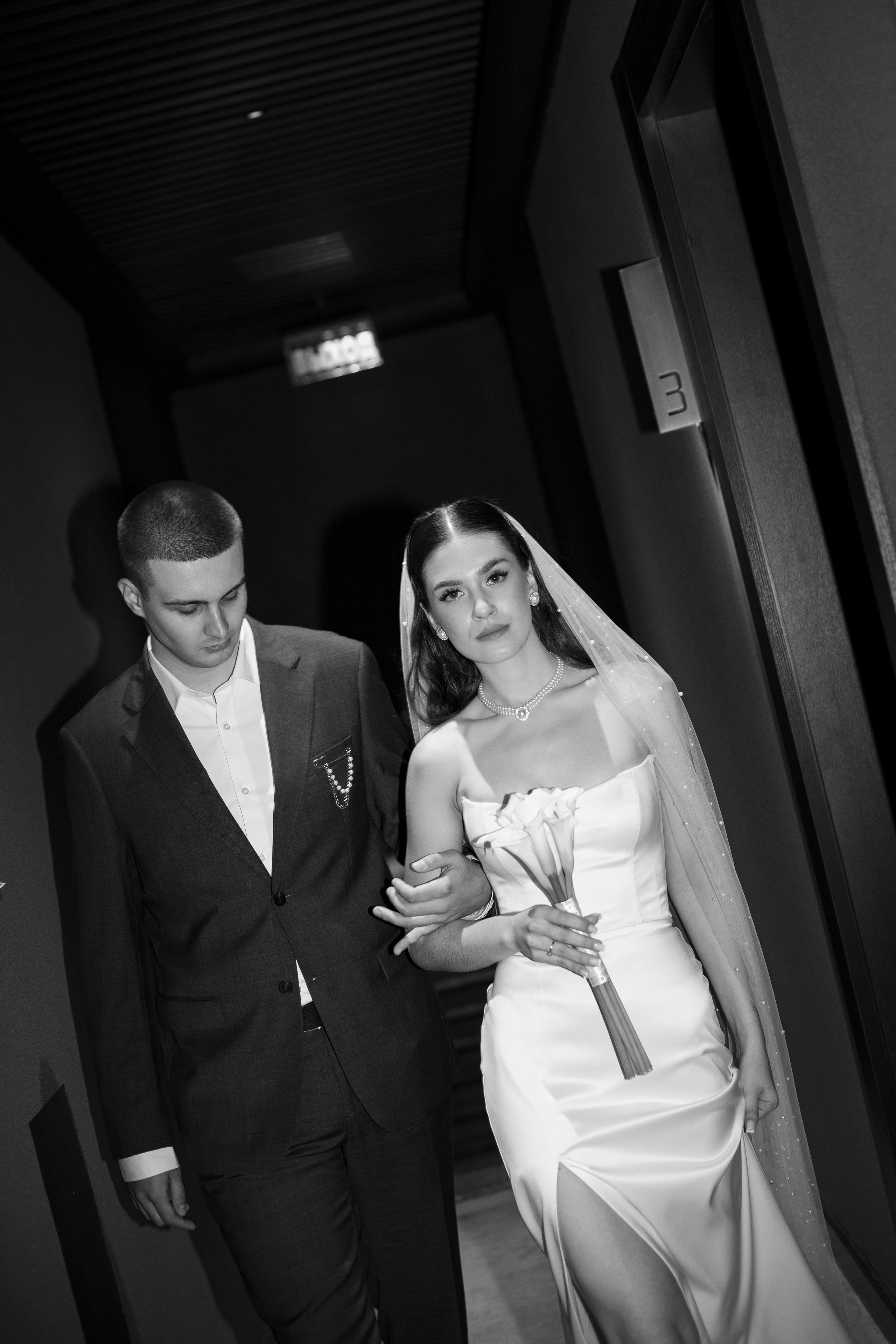 Алексей и Софья