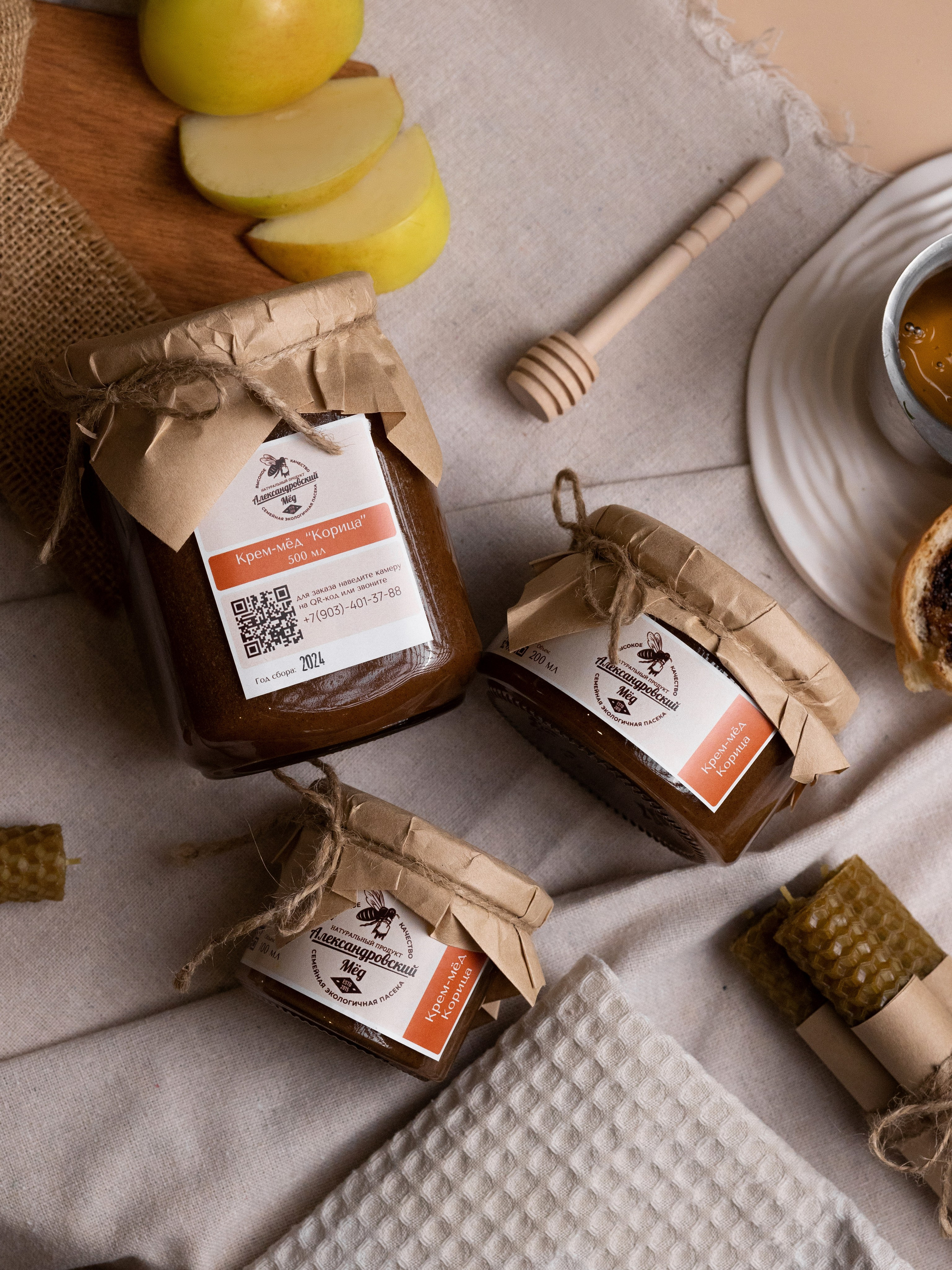 Мёд. Фотограф в Ростове-на-Дону Мария Аверина