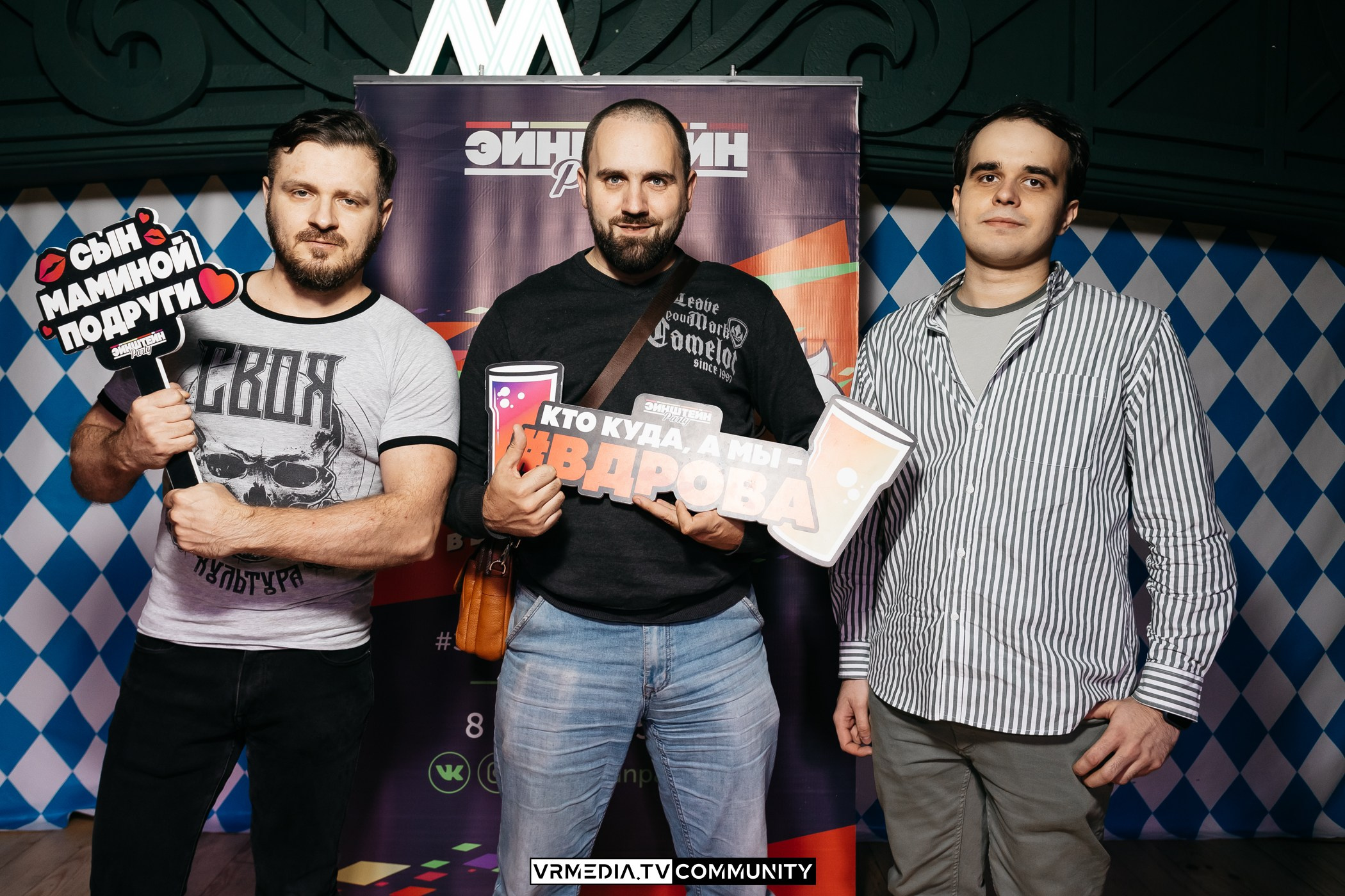 Эйнштейн Party в ресторане «Мюнхен»