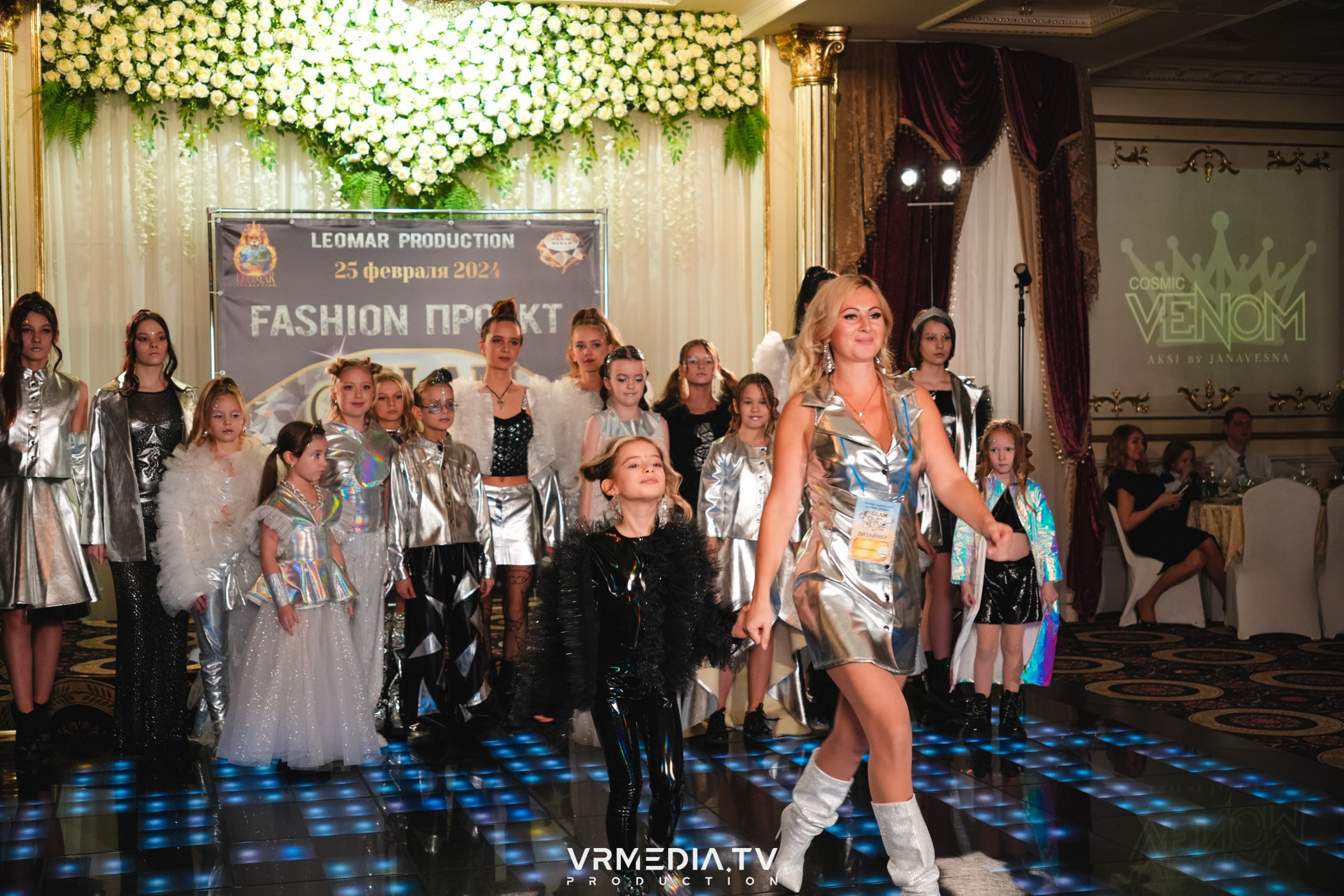 Leomar Production: Fashion проект «Glam Style 2024» 1 год