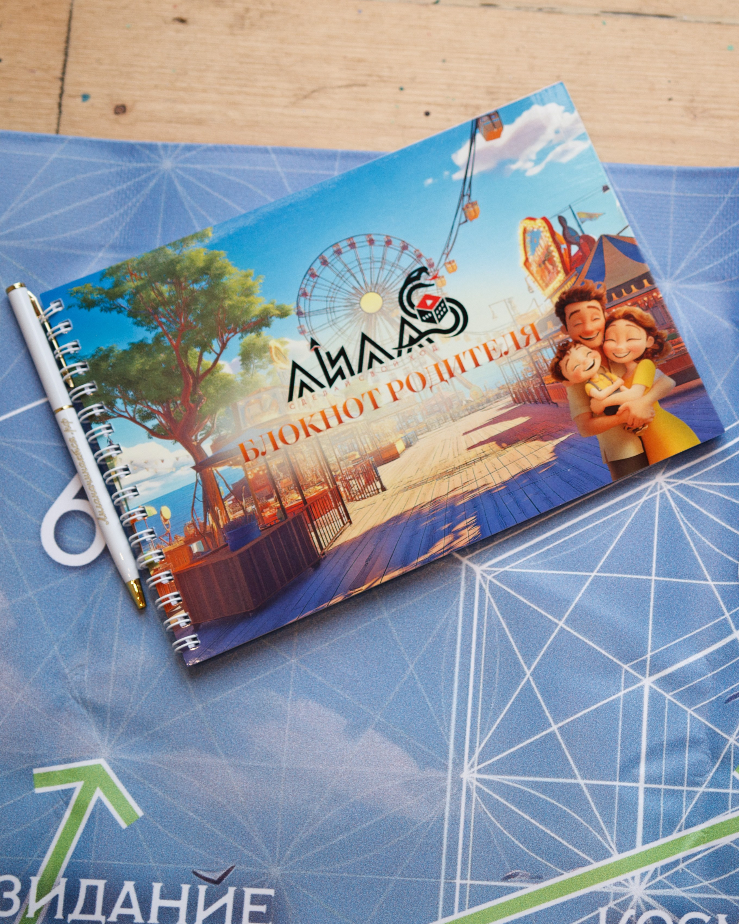 Игра «Лила» для детей. Фотограф Москва — личные фотосессии, лавстори в студии